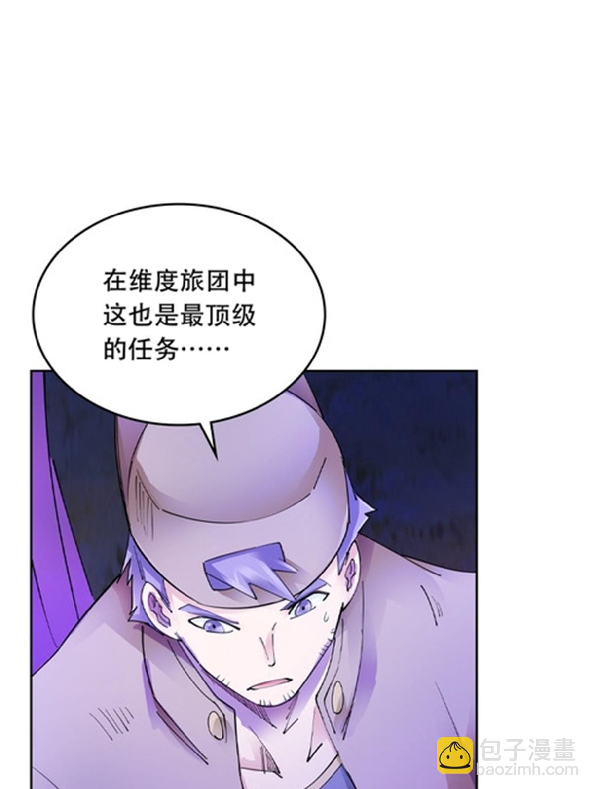 200 当副团长吧！41