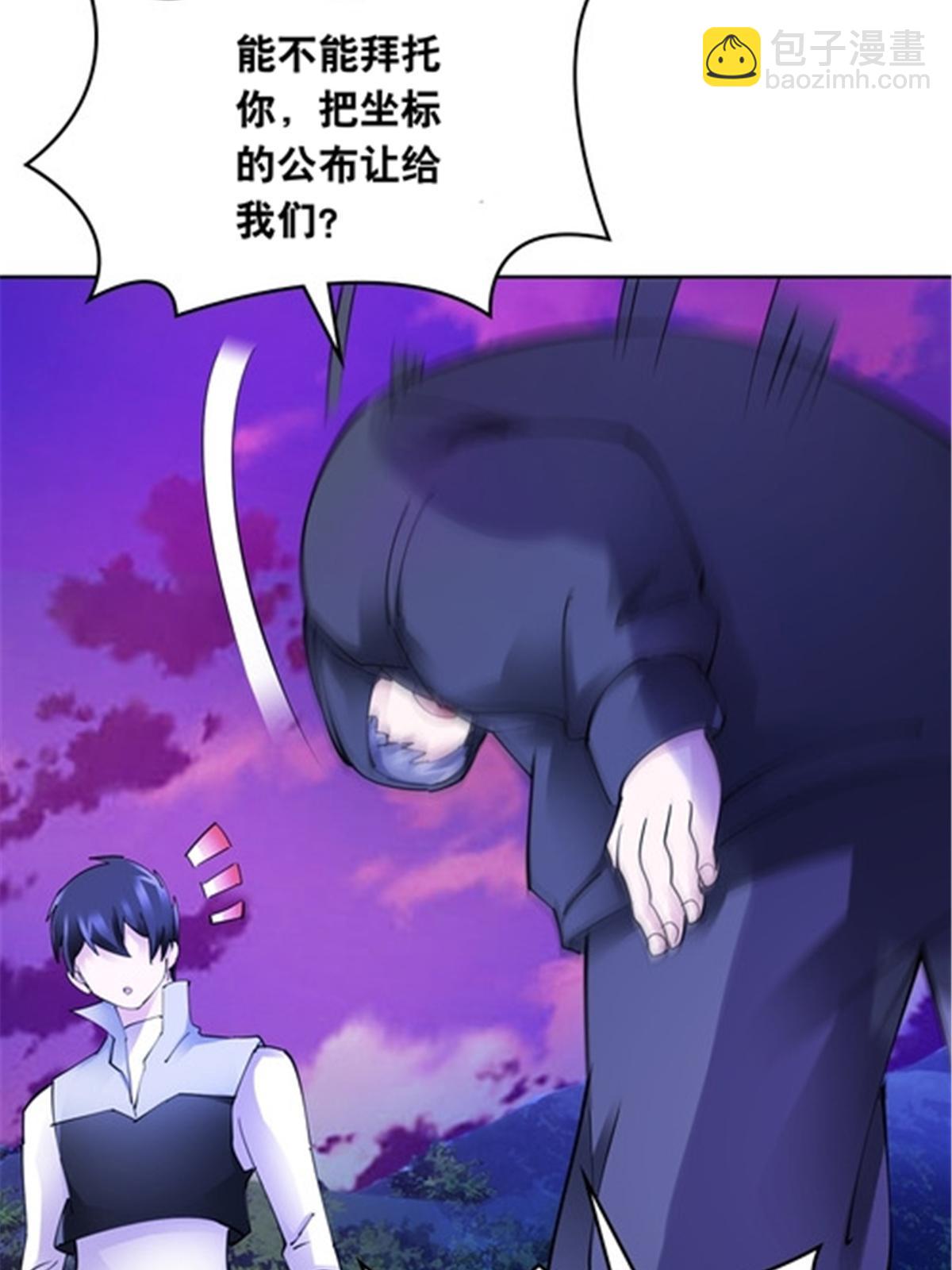 200 当副团长吧！44