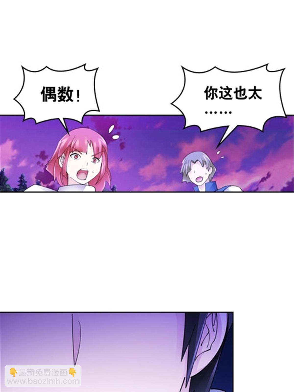 200 当副团长吧！46