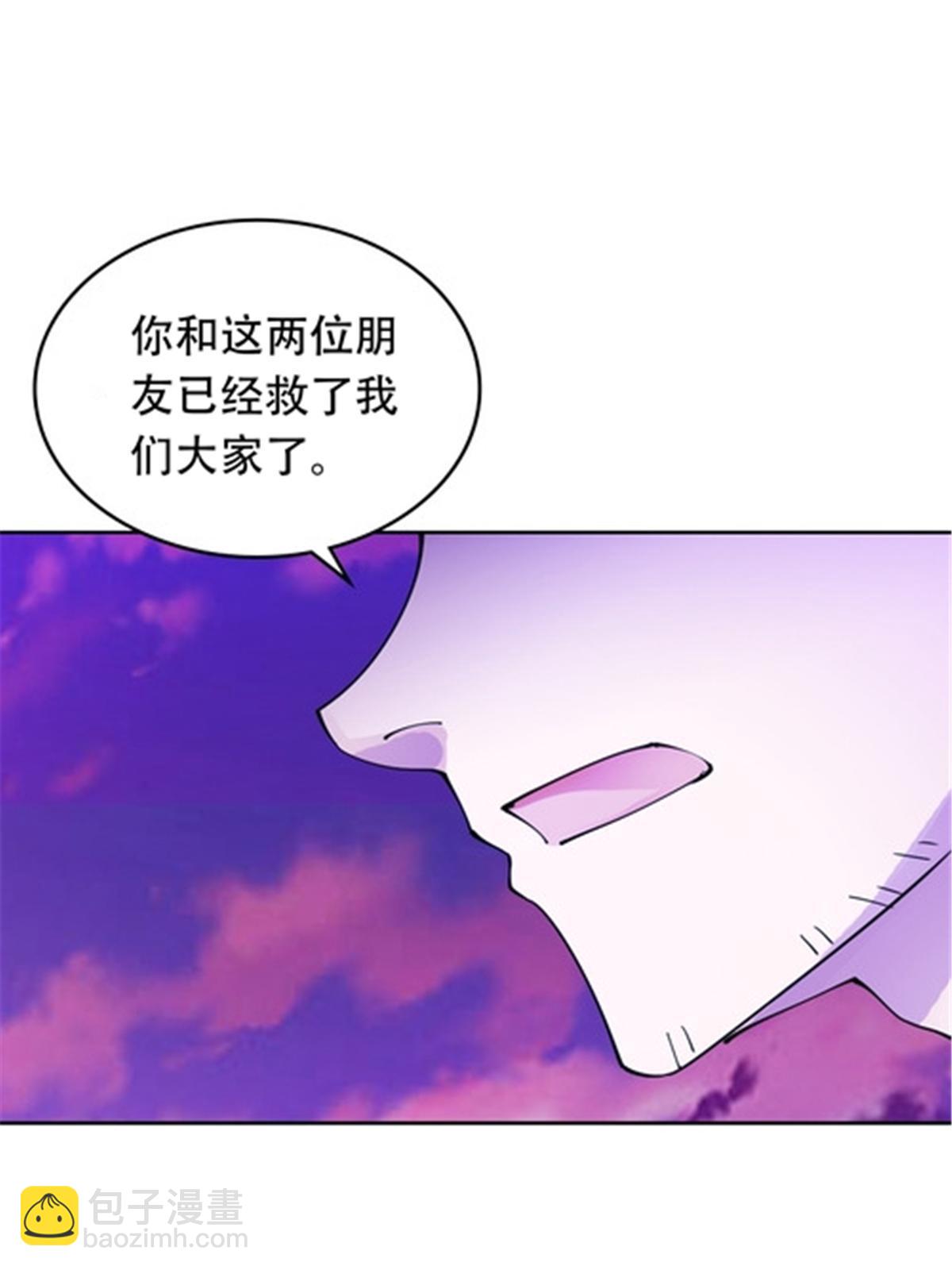 200 当副团长吧！55