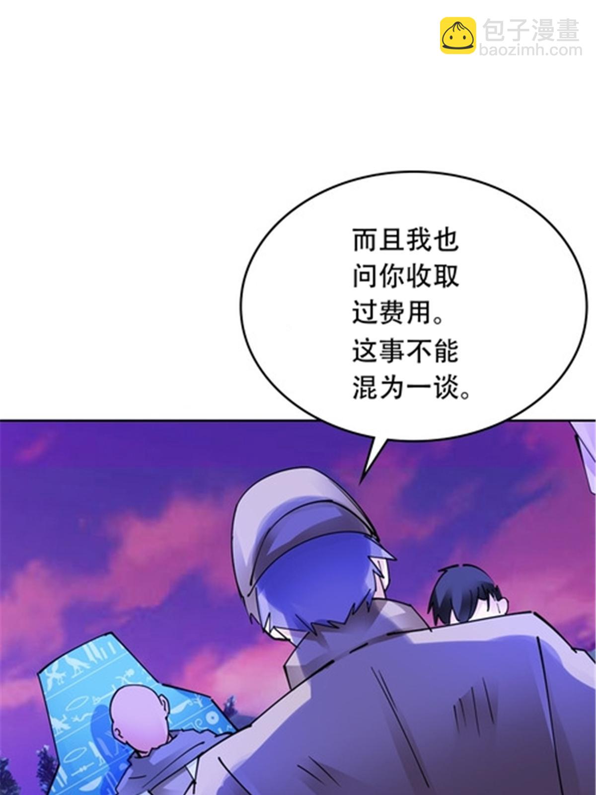 200 当副团长吧！56