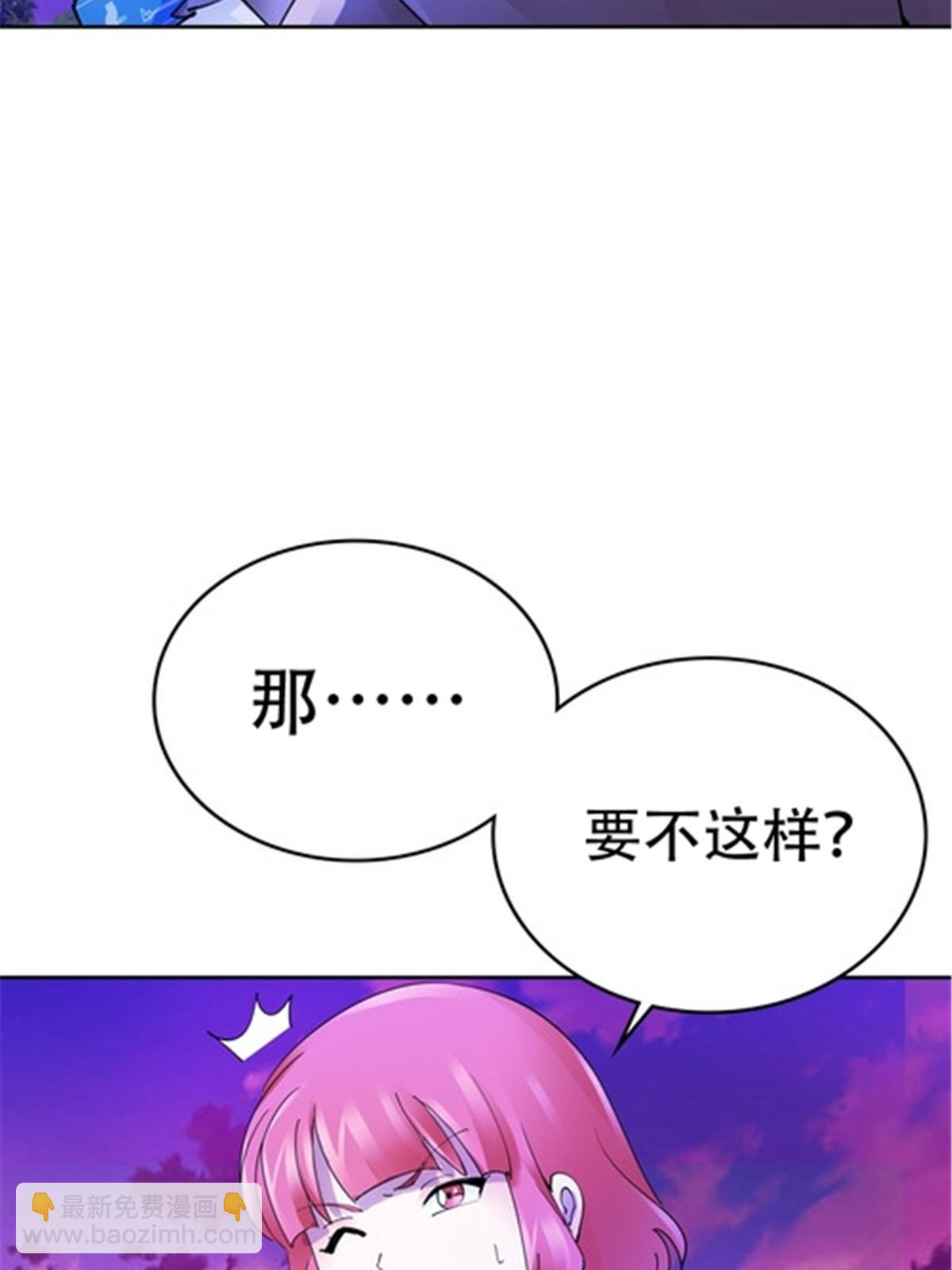 200 当副团长吧！57