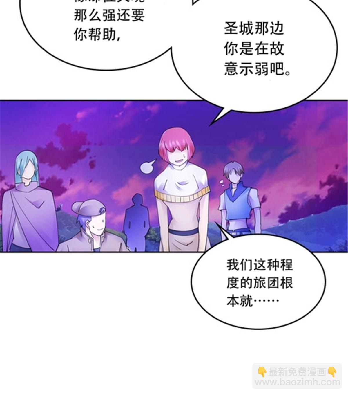 200 当副团长吧！59