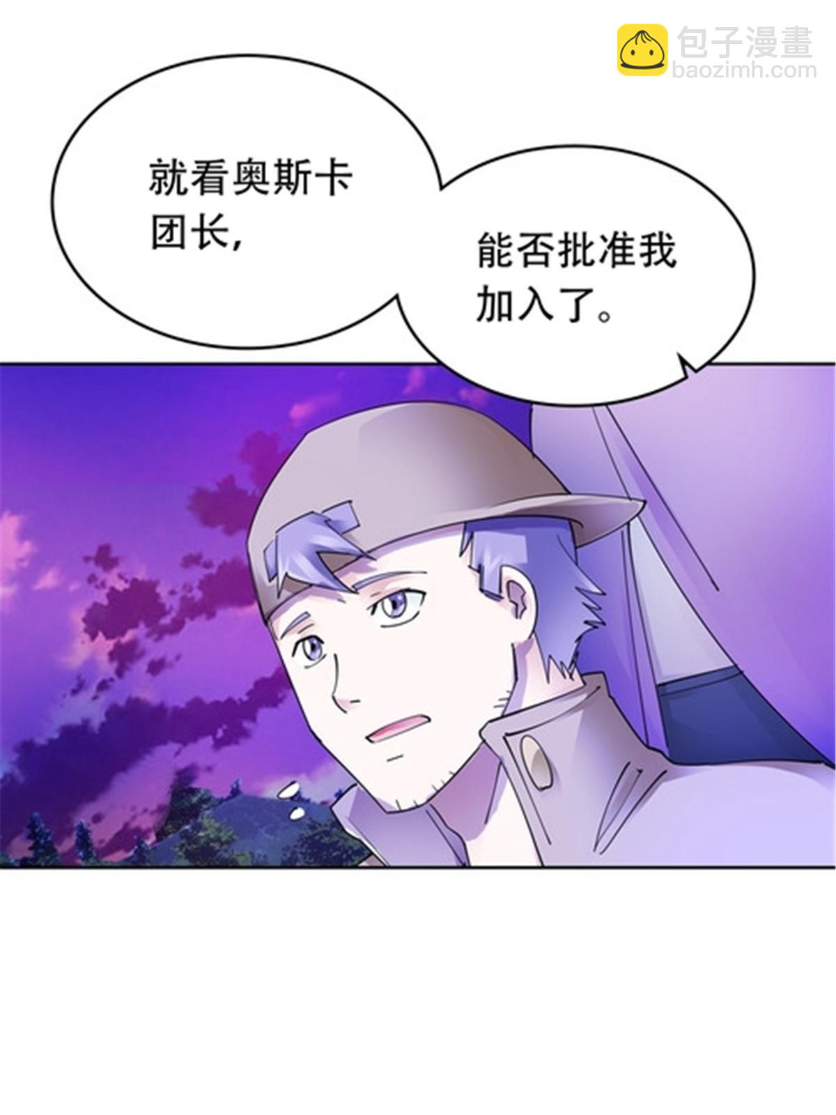 200 当副团长吧！61
