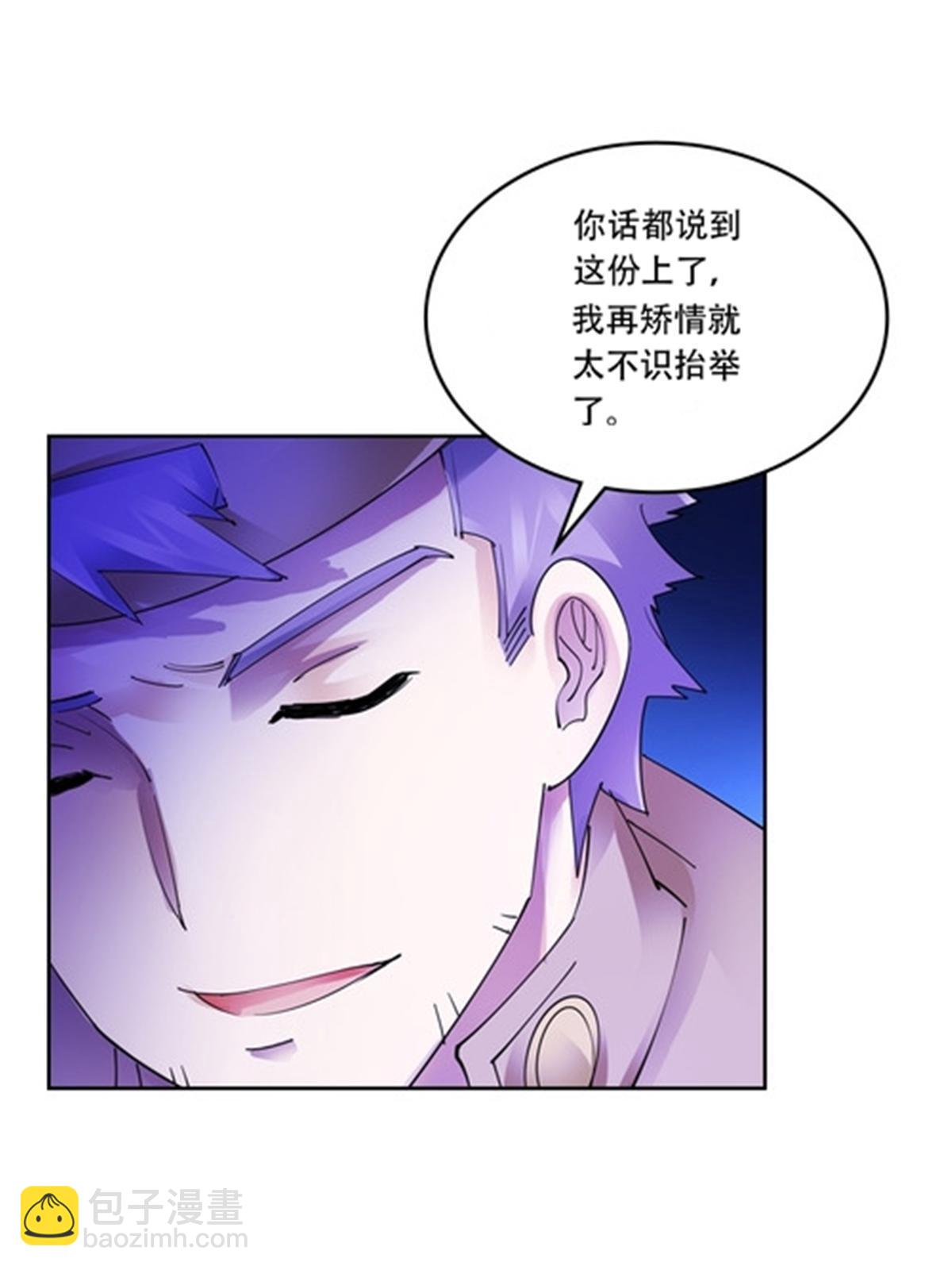 200 当副团长吧！62