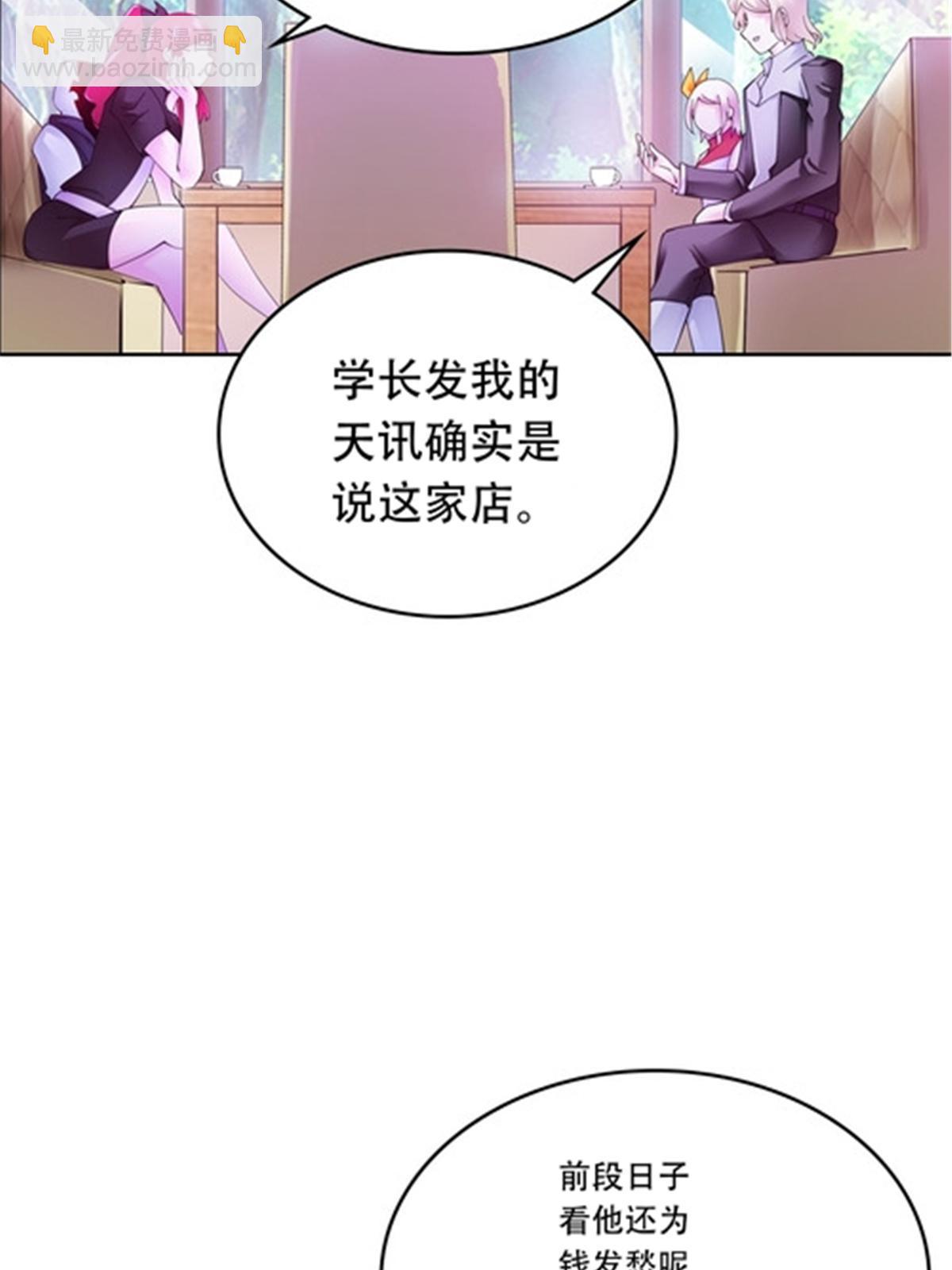200 当副团长吧！67