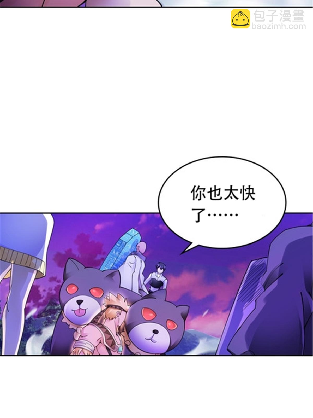 200 当副团长吧！7