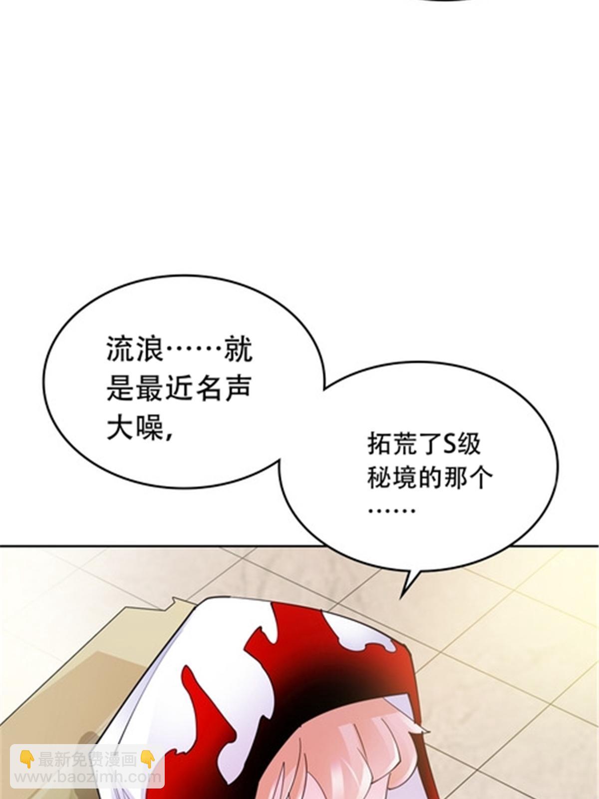200 当副团长吧！77