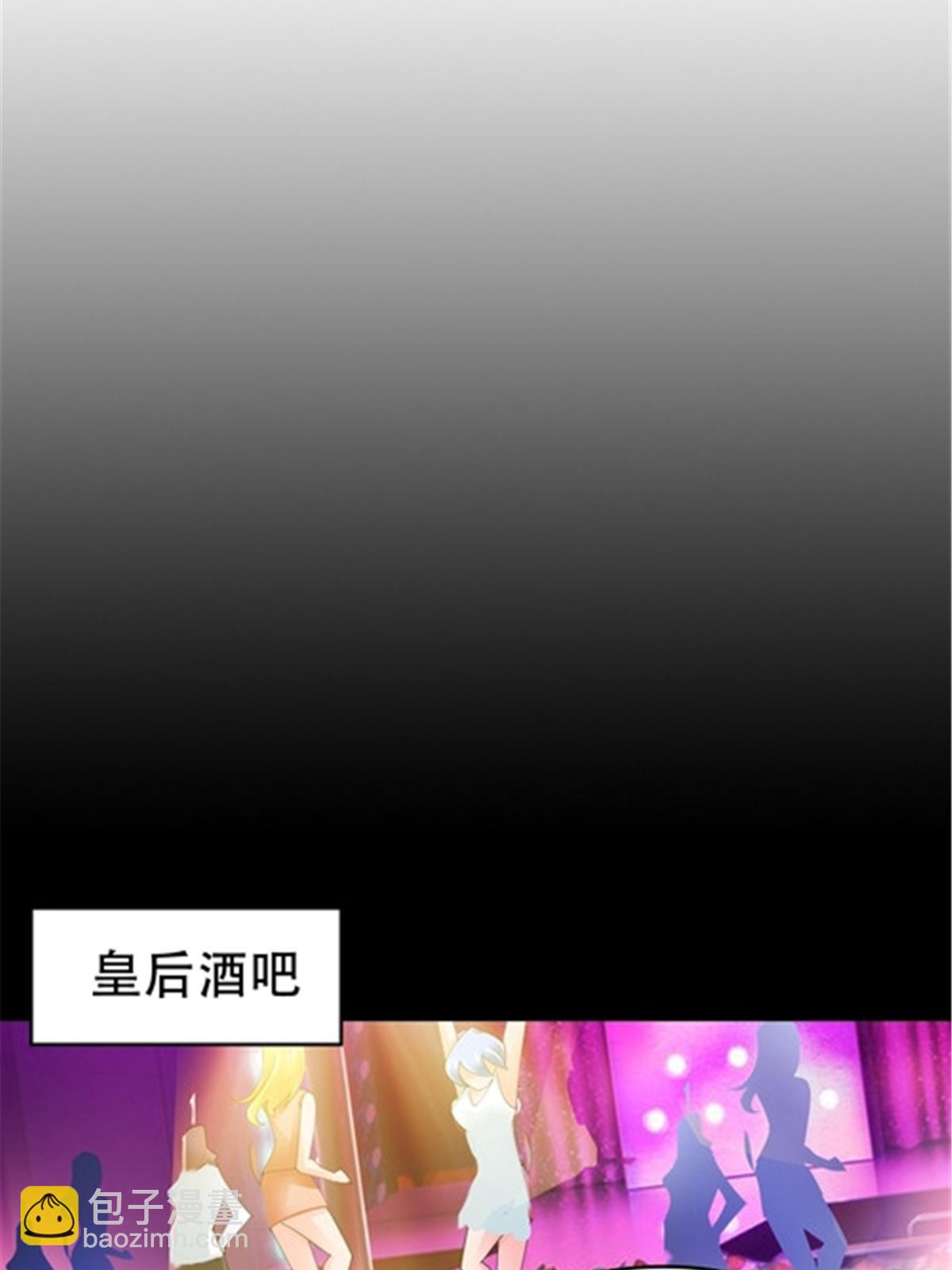 200 当副团长吧！82