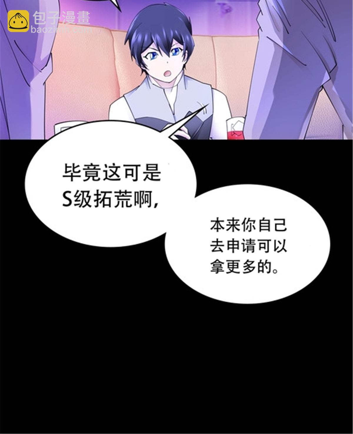 200 当副团长吧！85