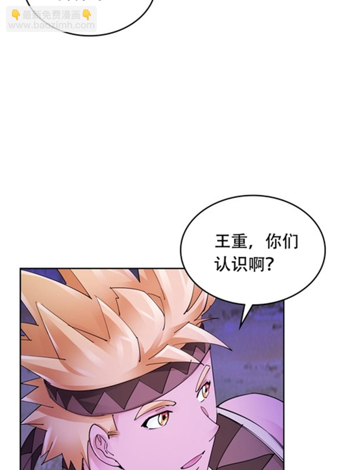 200 当副团长吧！9