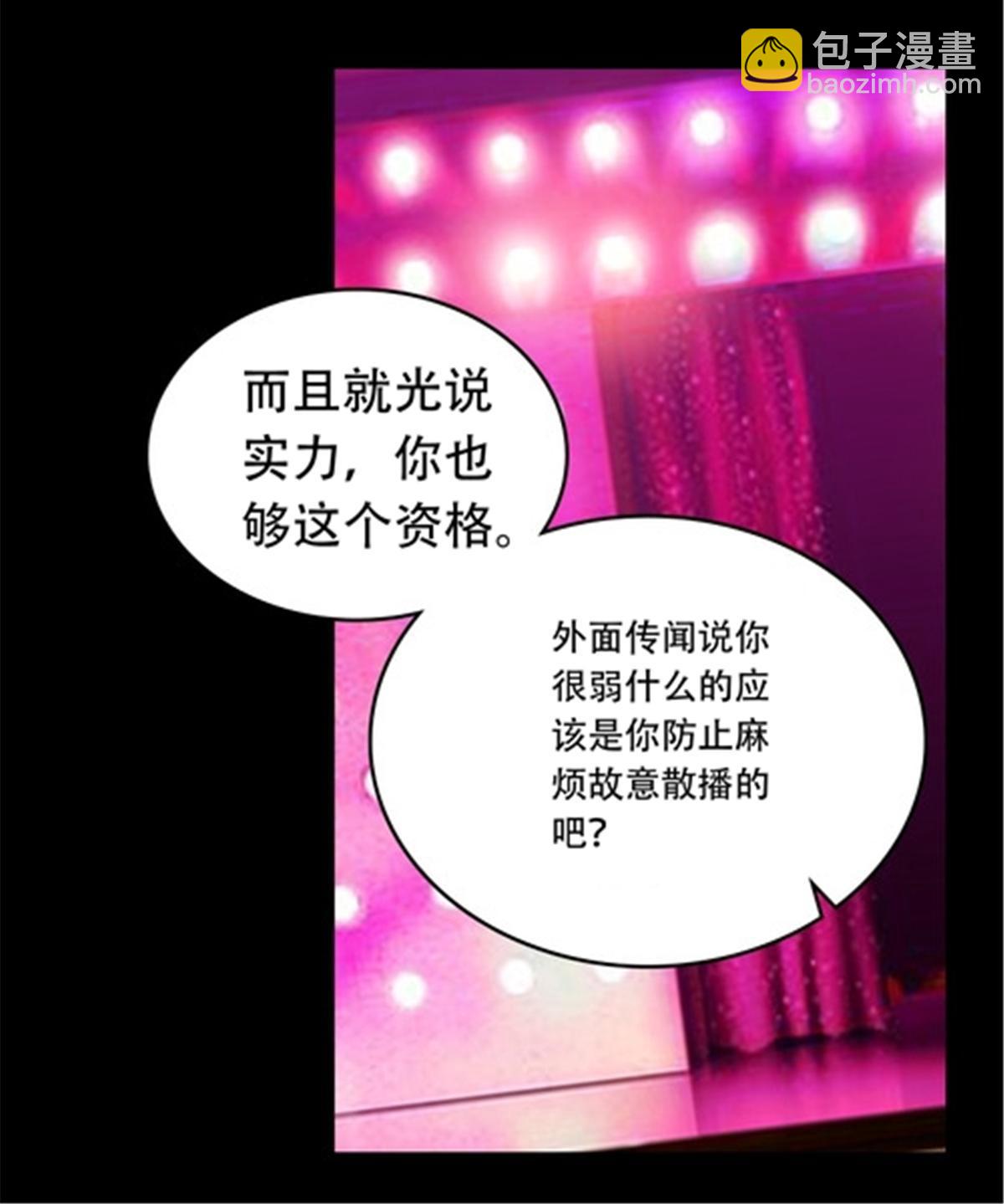 200 当副团长吧！91