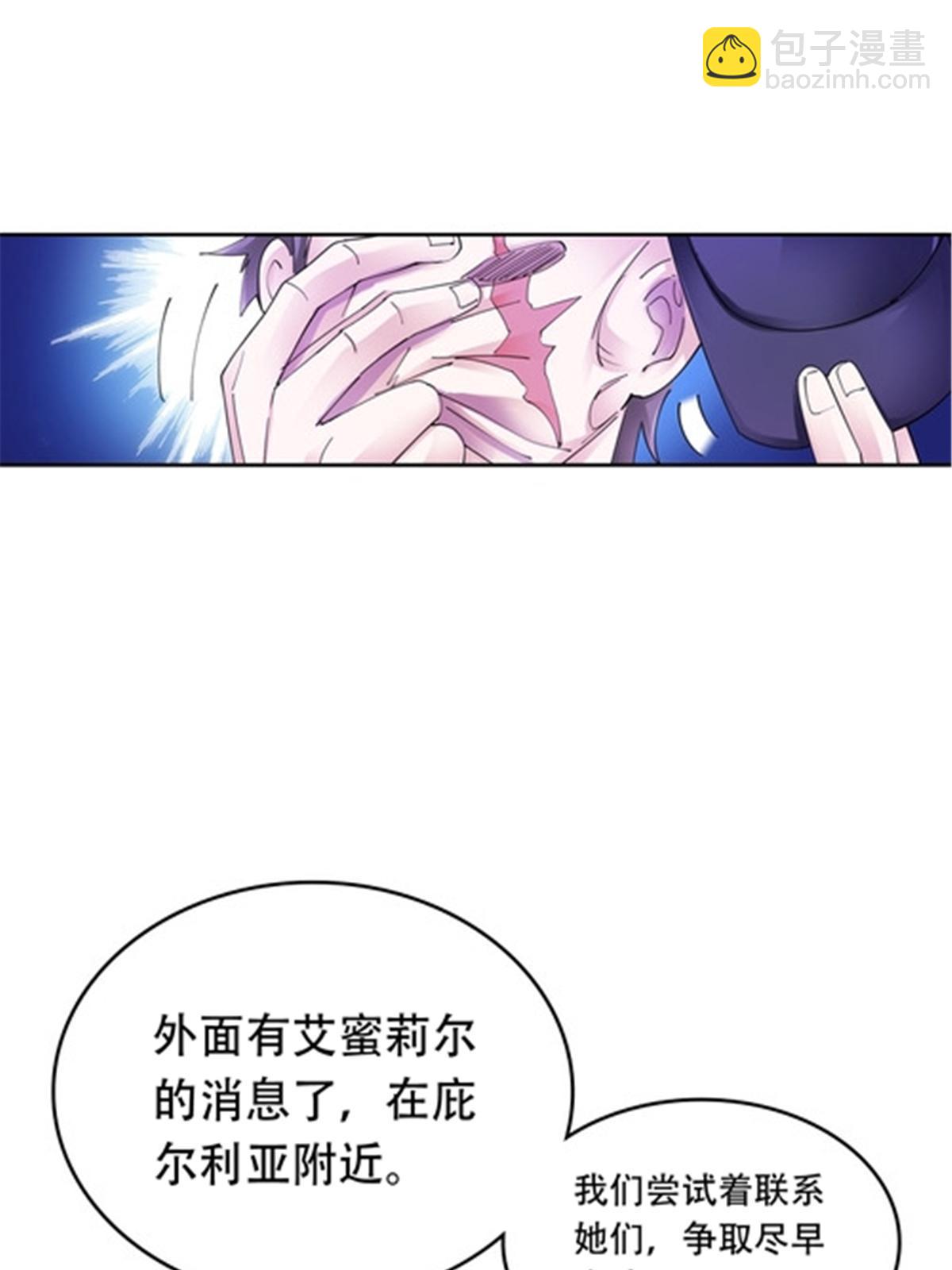 201 炼金之旅107