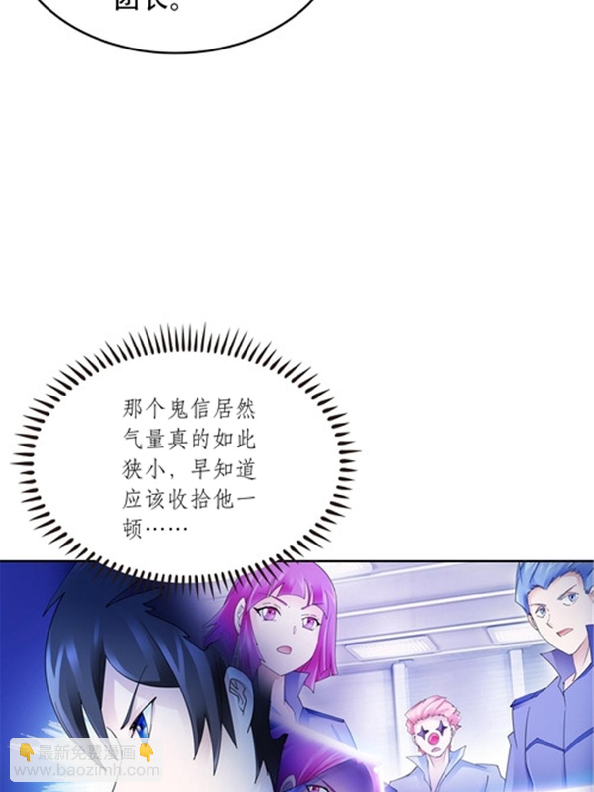 201 炼金之旅13