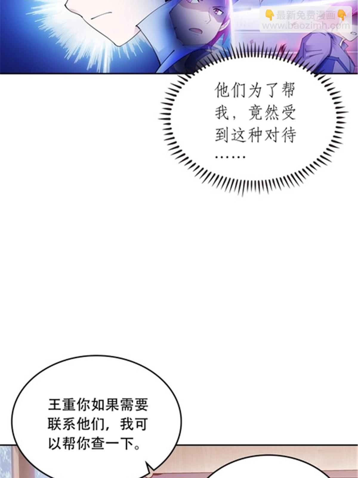 201 炼金之旅14