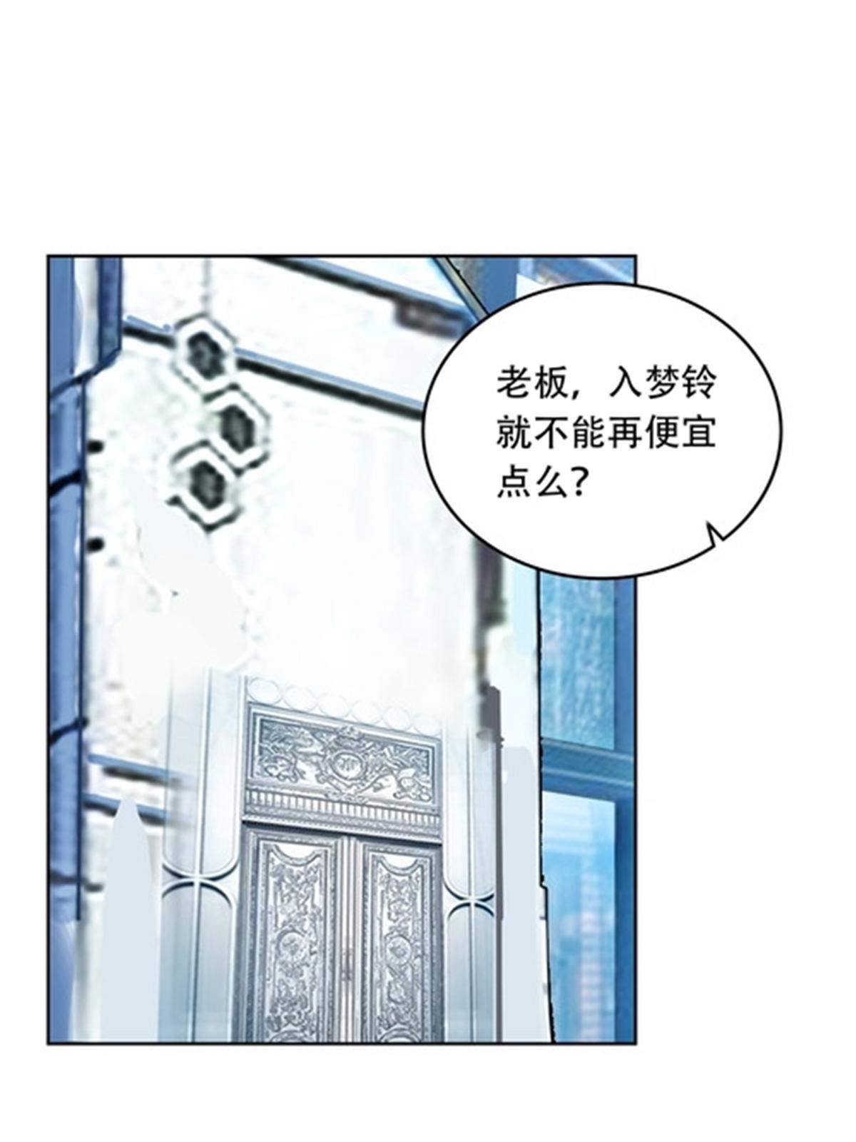 201 炼金之旅16