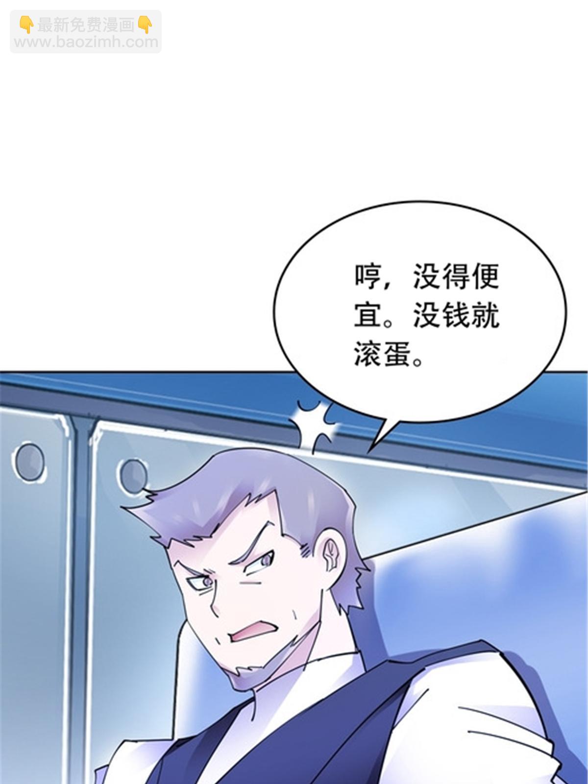 201 炼金之旅17