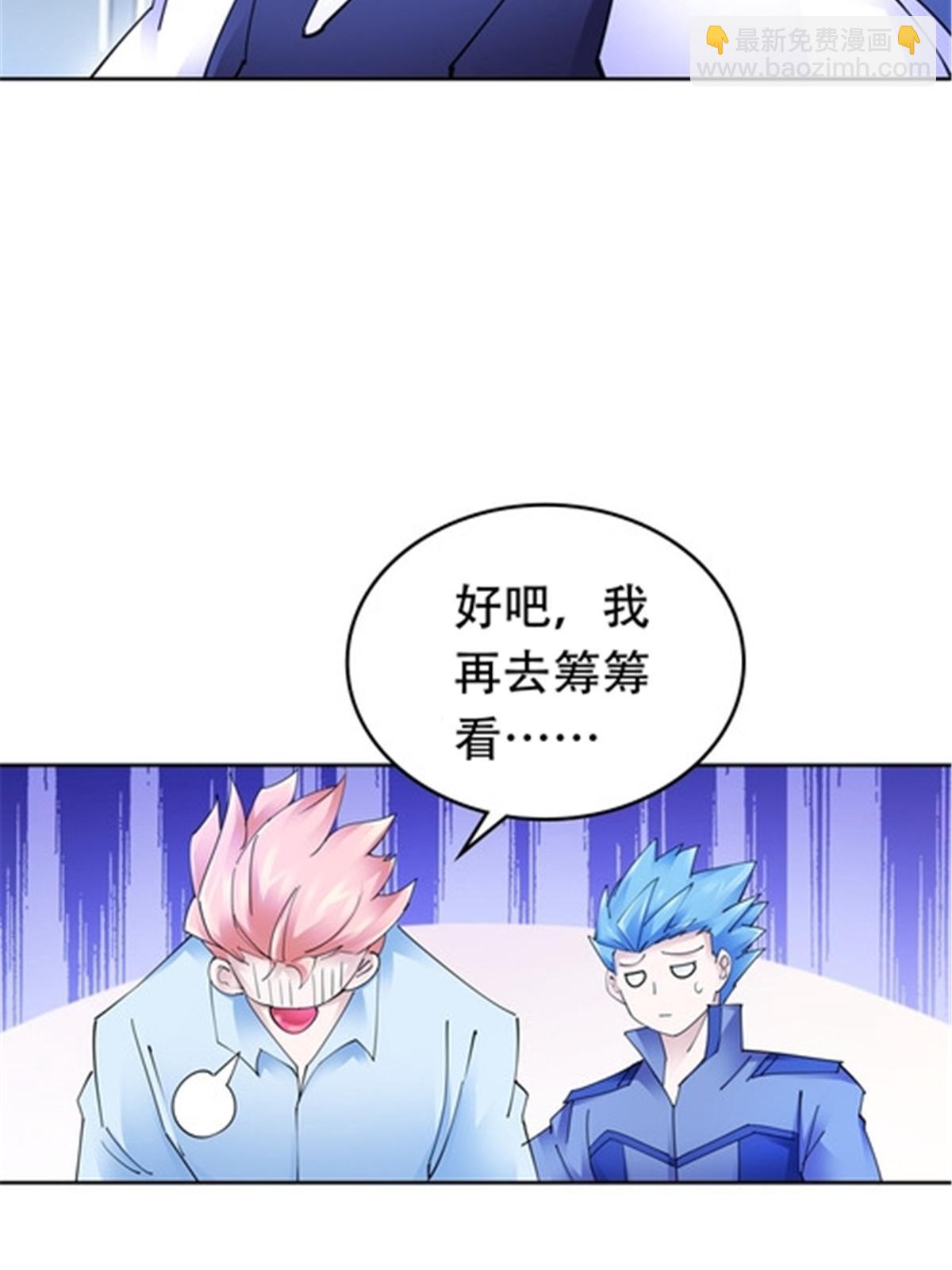 201 炼金之旅18