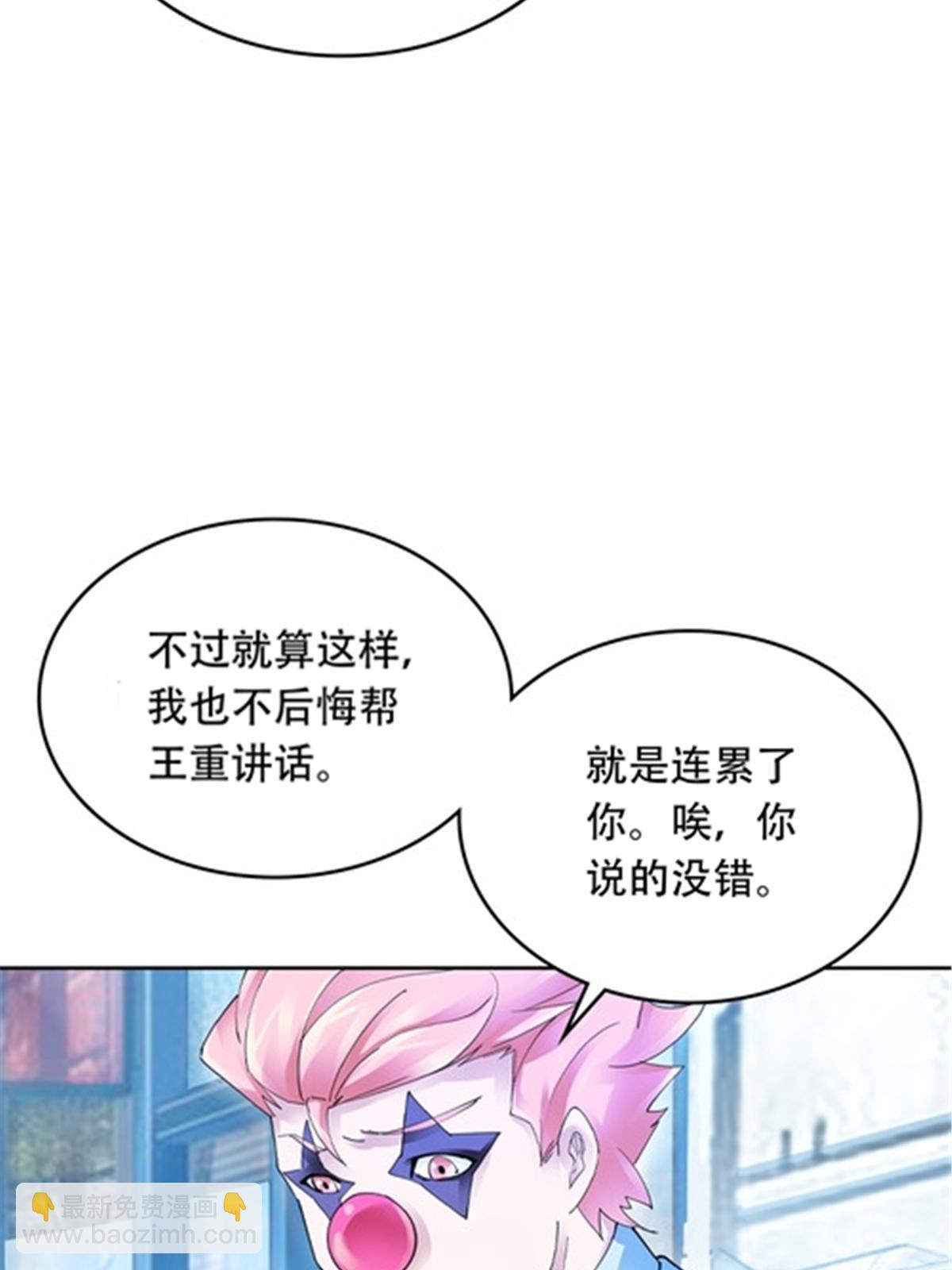 201 炼金之旅22