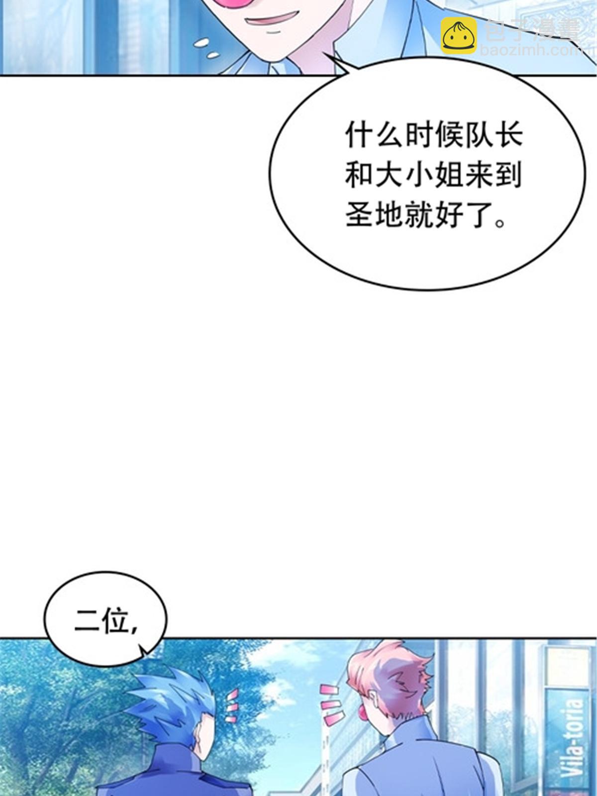 201 炼金之旅23