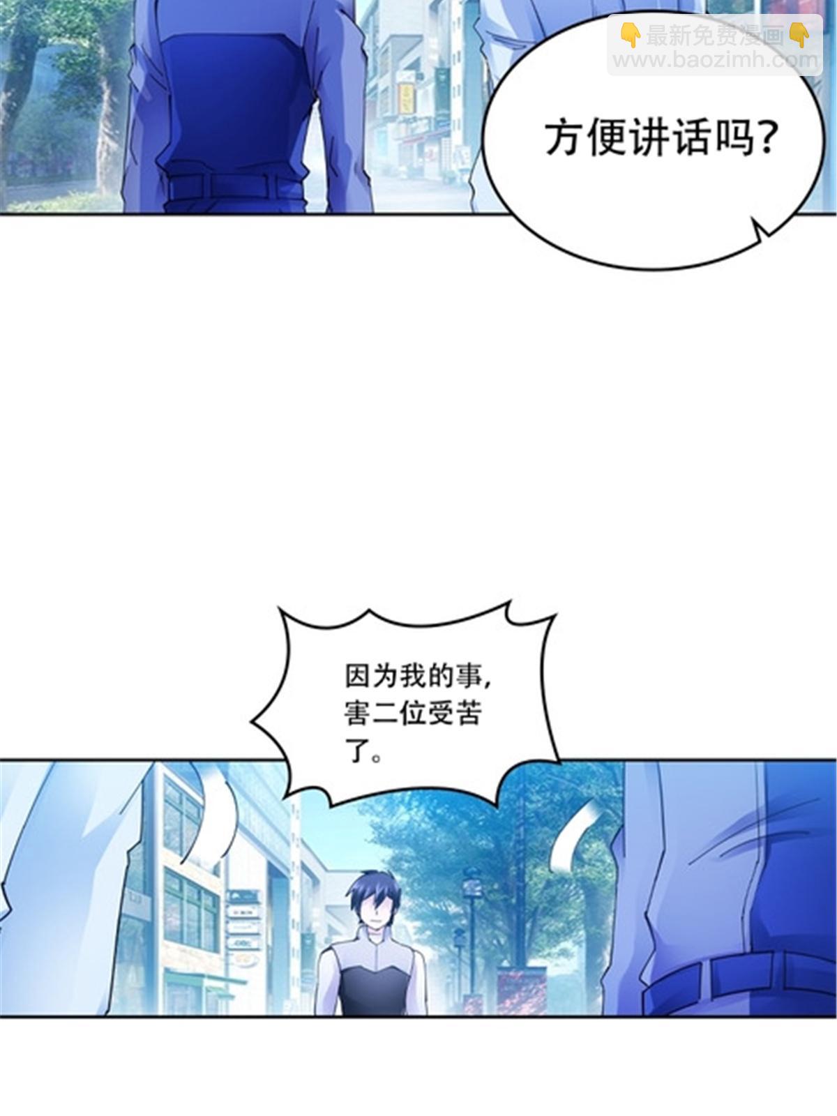 201 炼金之旅24