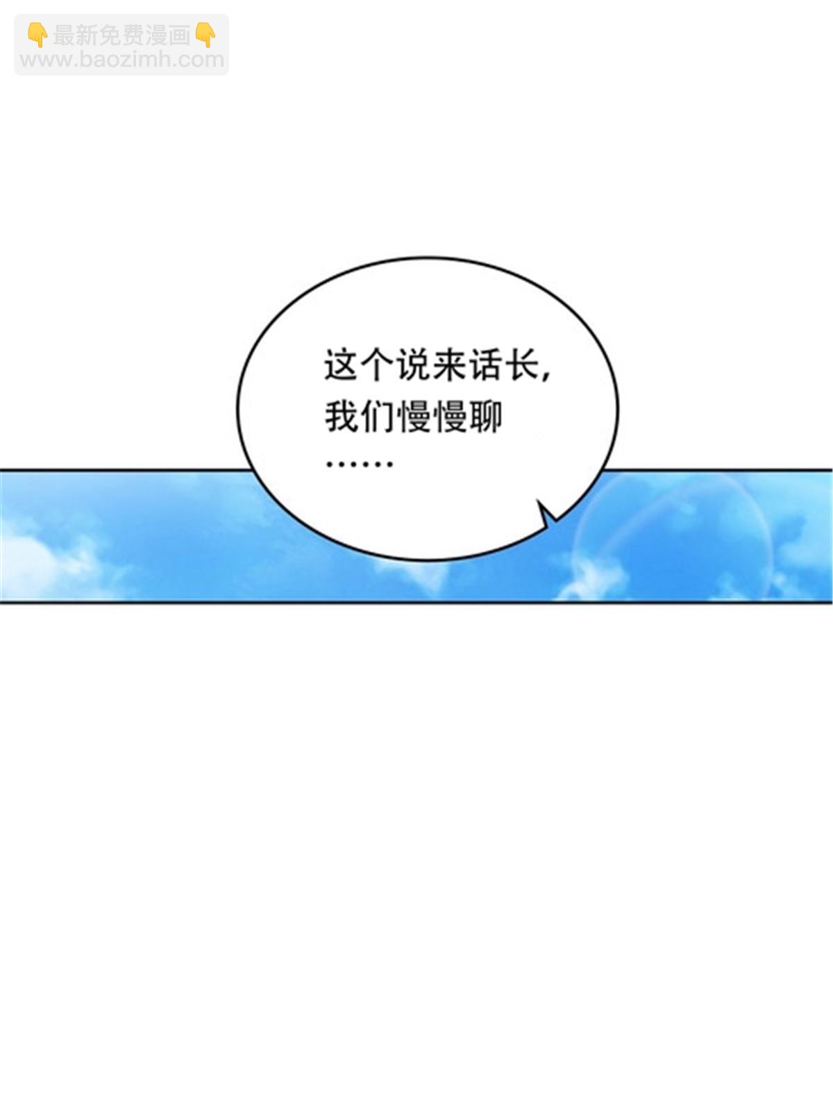201 炼金之旅28