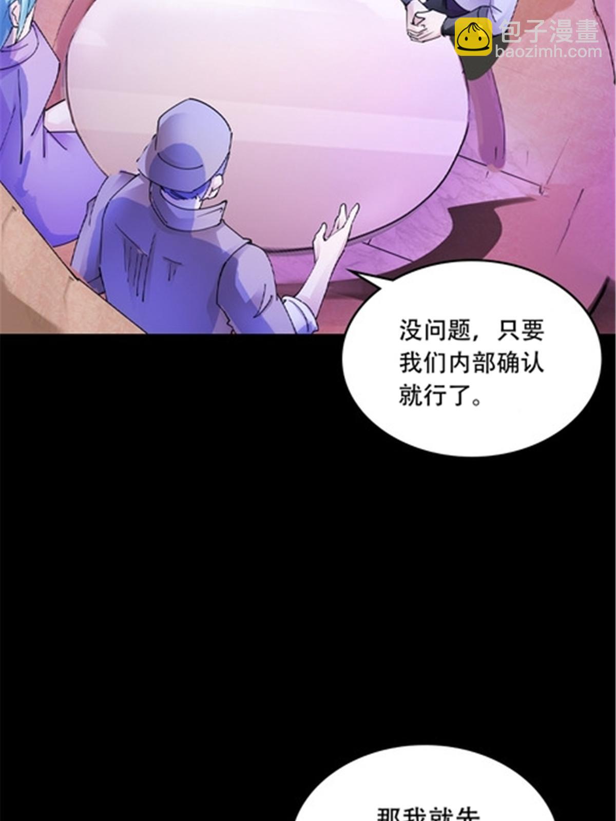 201 炼金之旅3