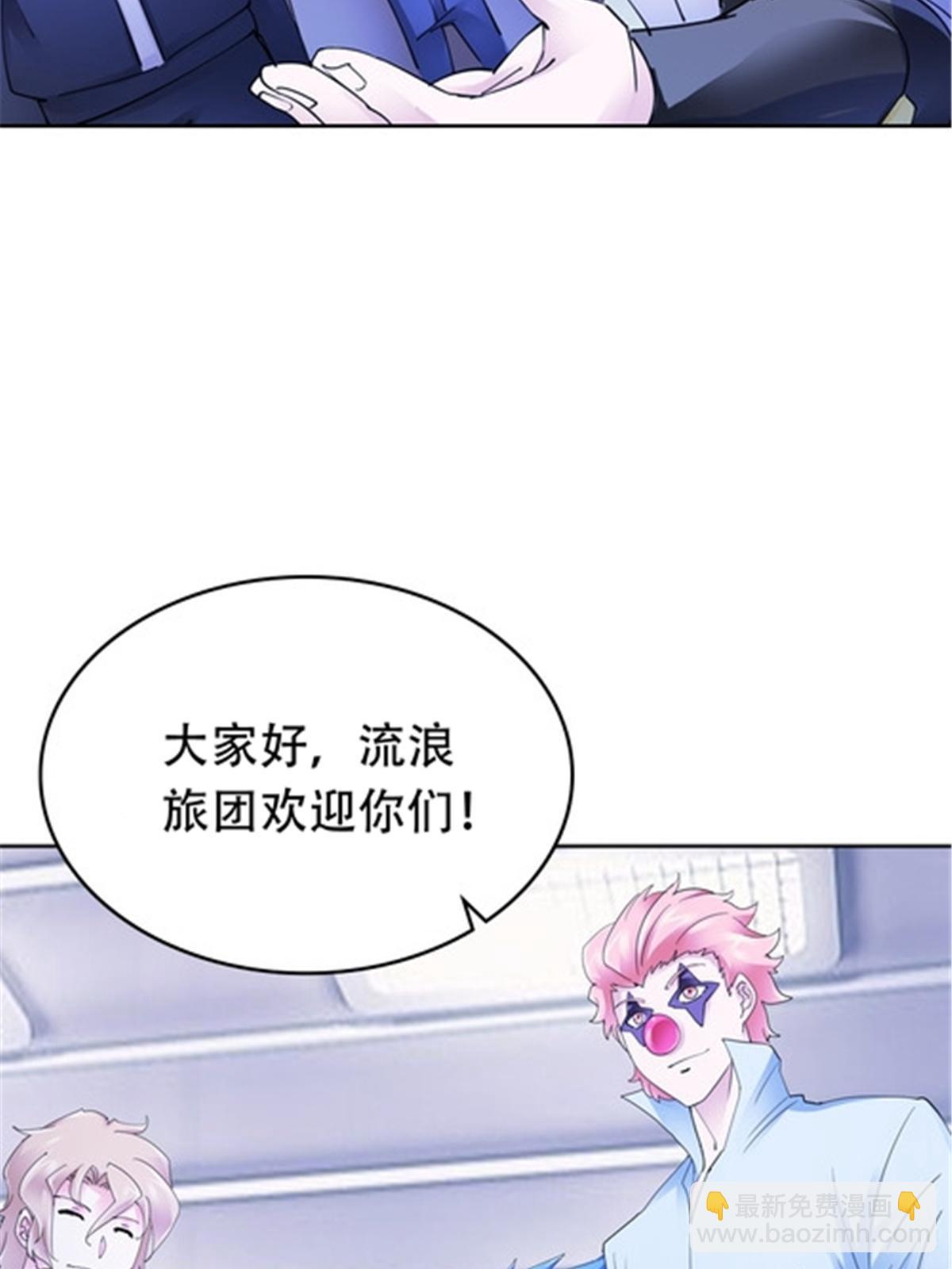 201 炼金之旅32