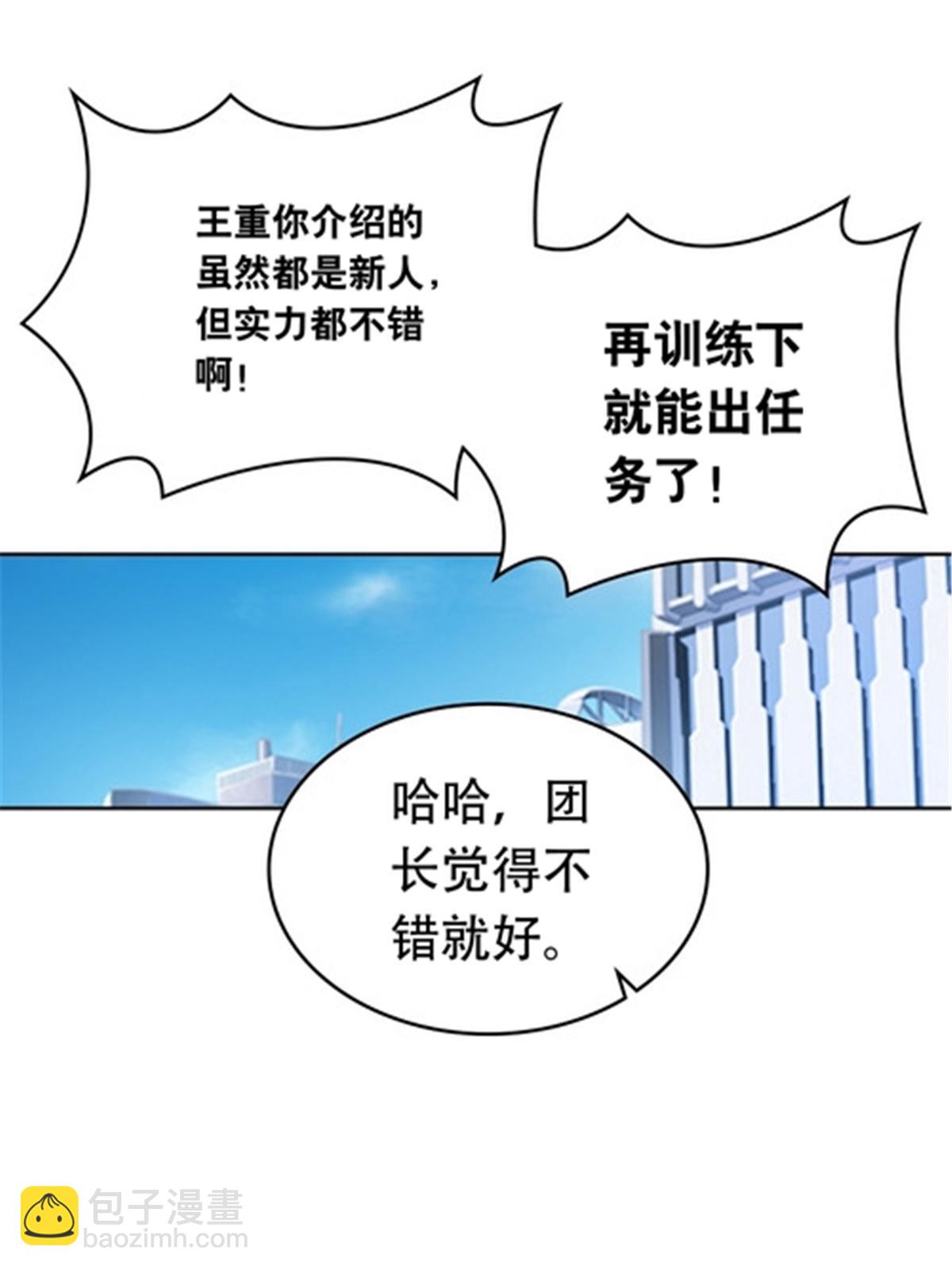 201 炼金之旅34