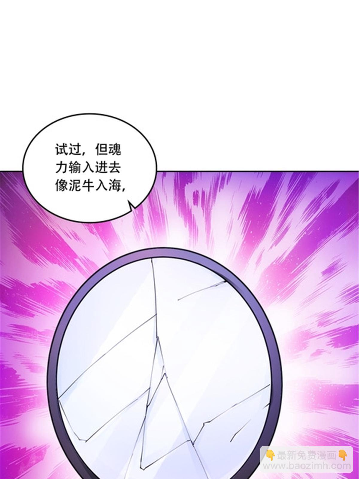 201 炼金之旅37