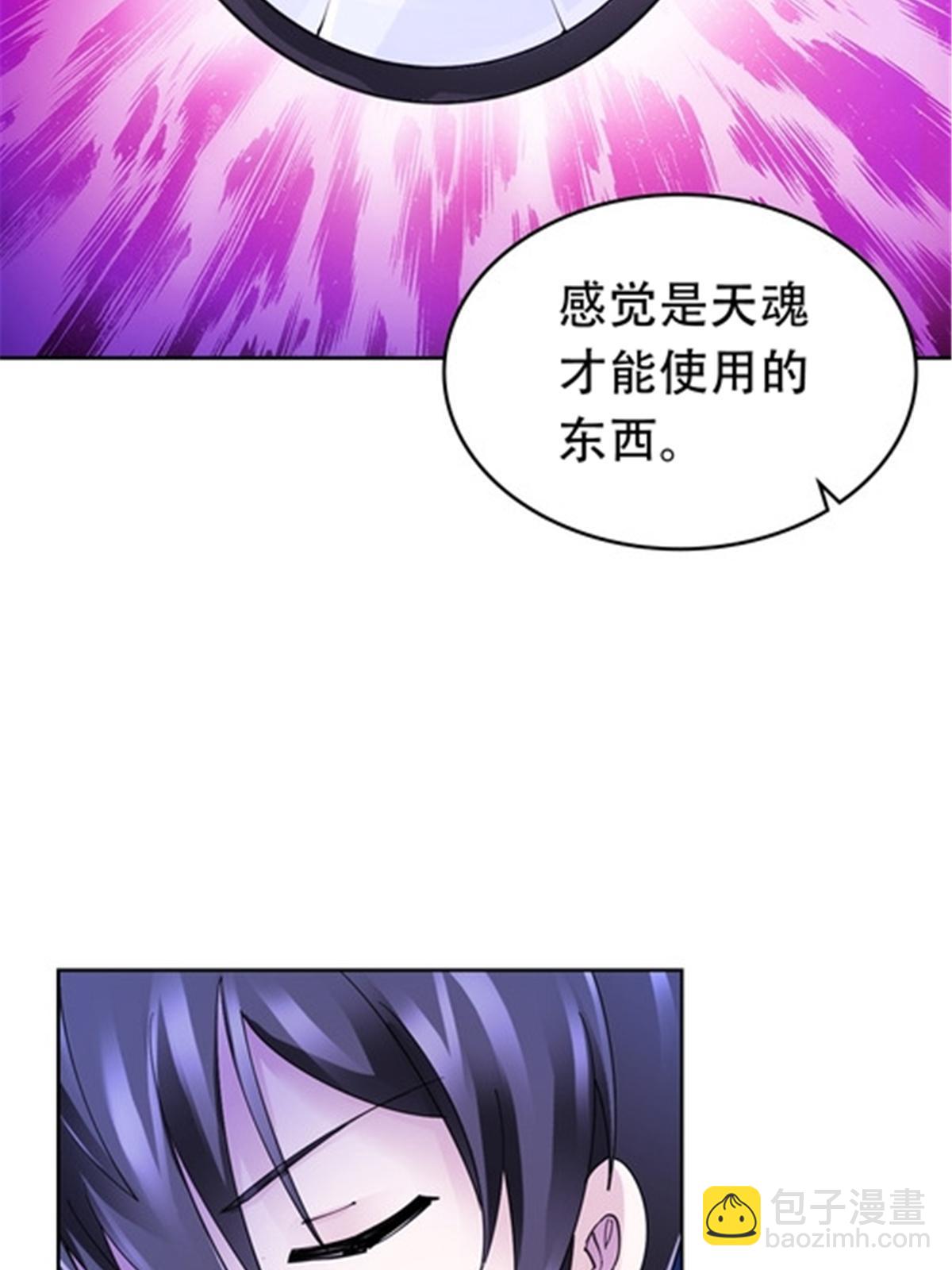 201 炼金之旅38