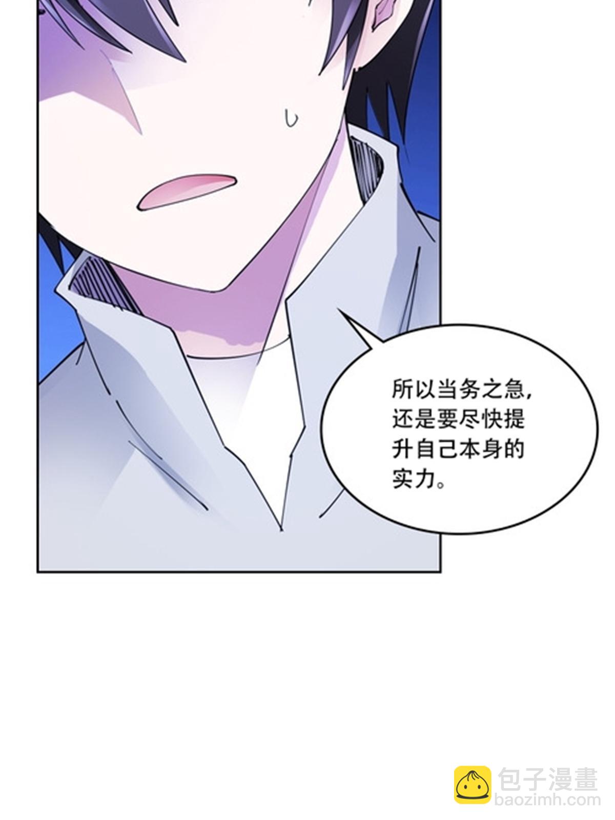 201 炼金之旅39