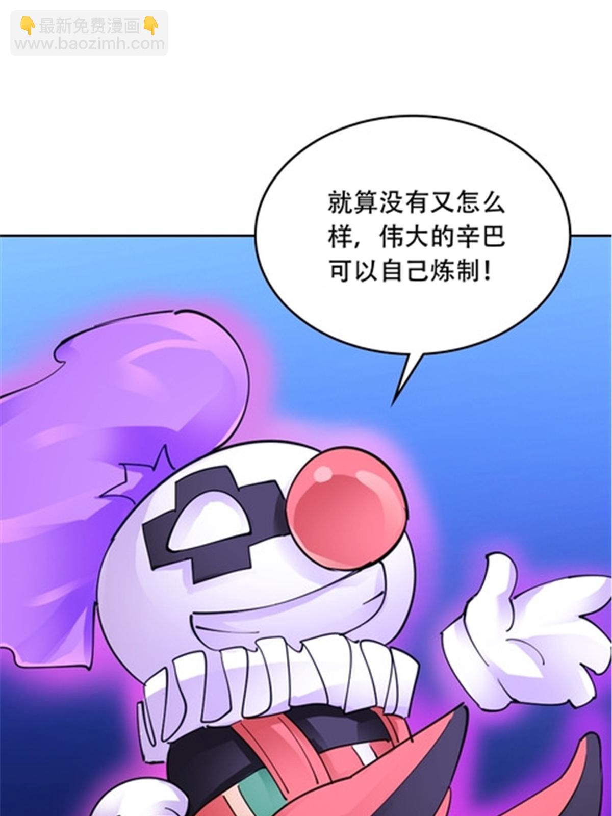 201 炼金之旅42