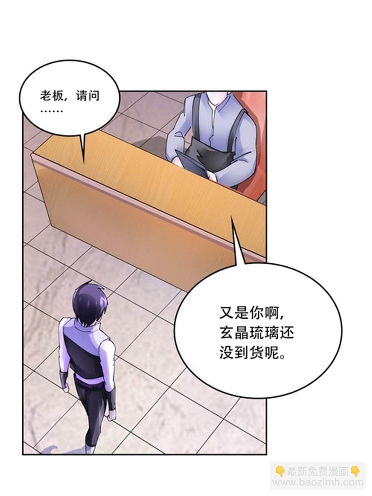 201 炼金之旅46