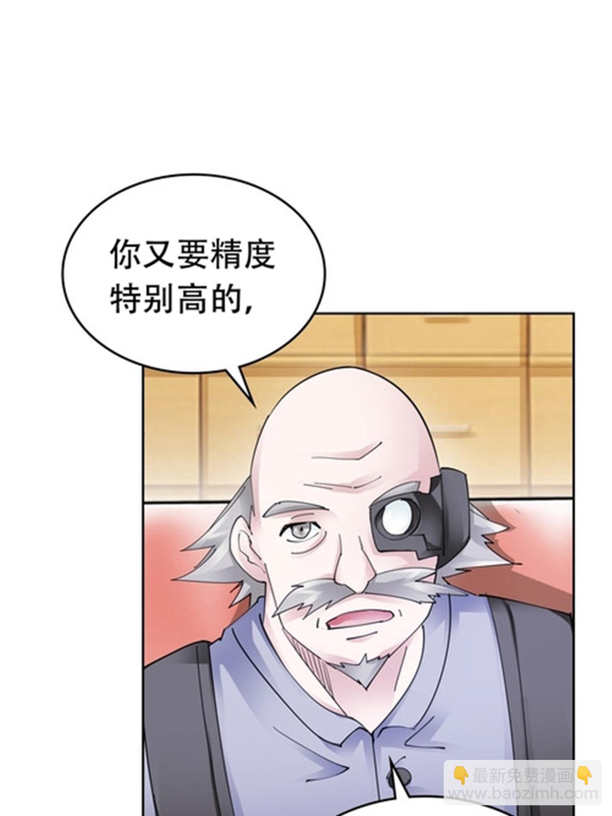 201 炼金之旅48