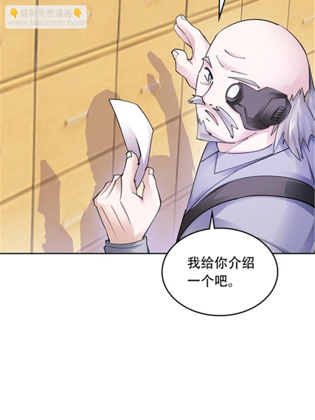 201 炼金之旅55