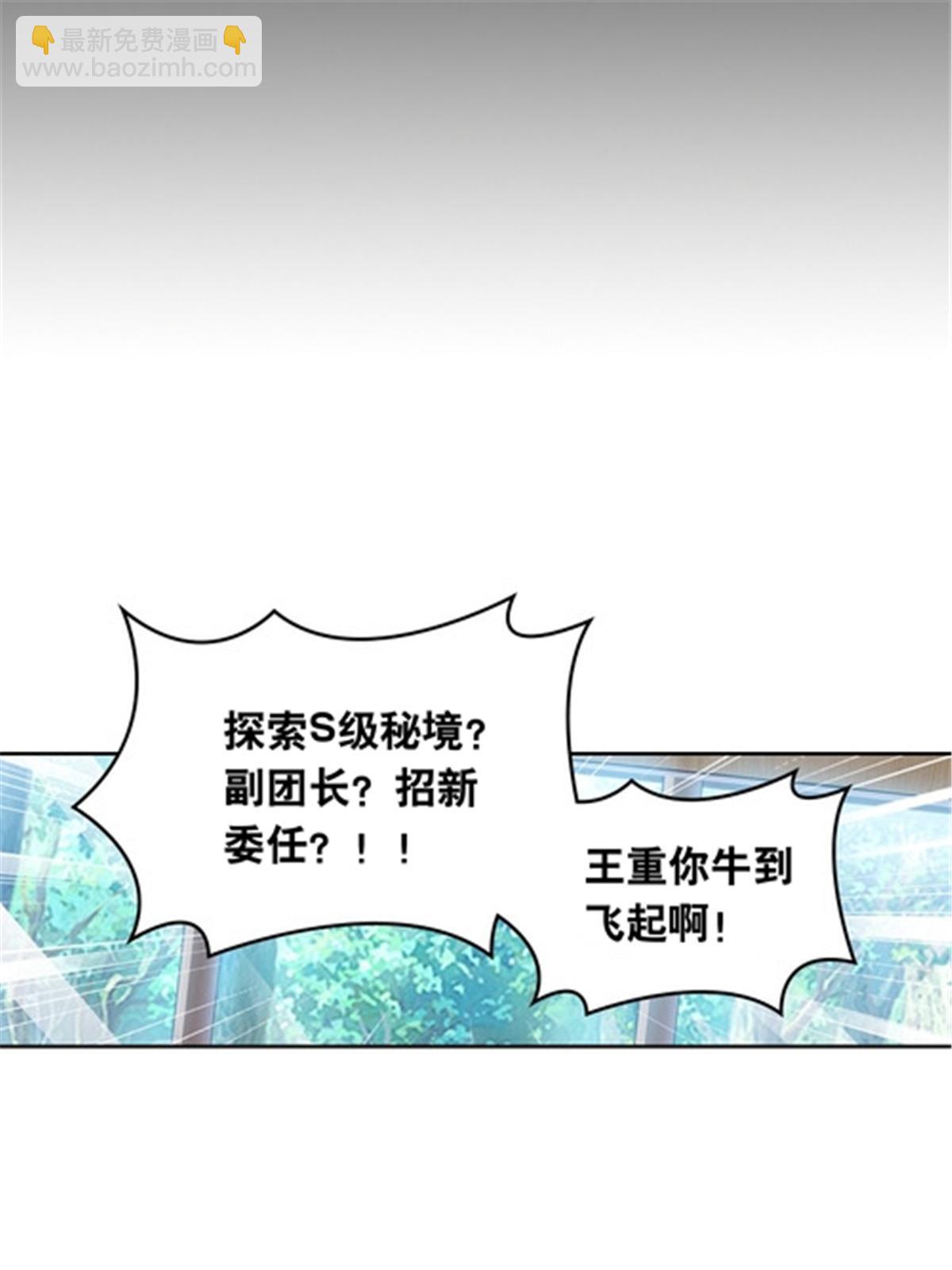 201 炼金之旅6