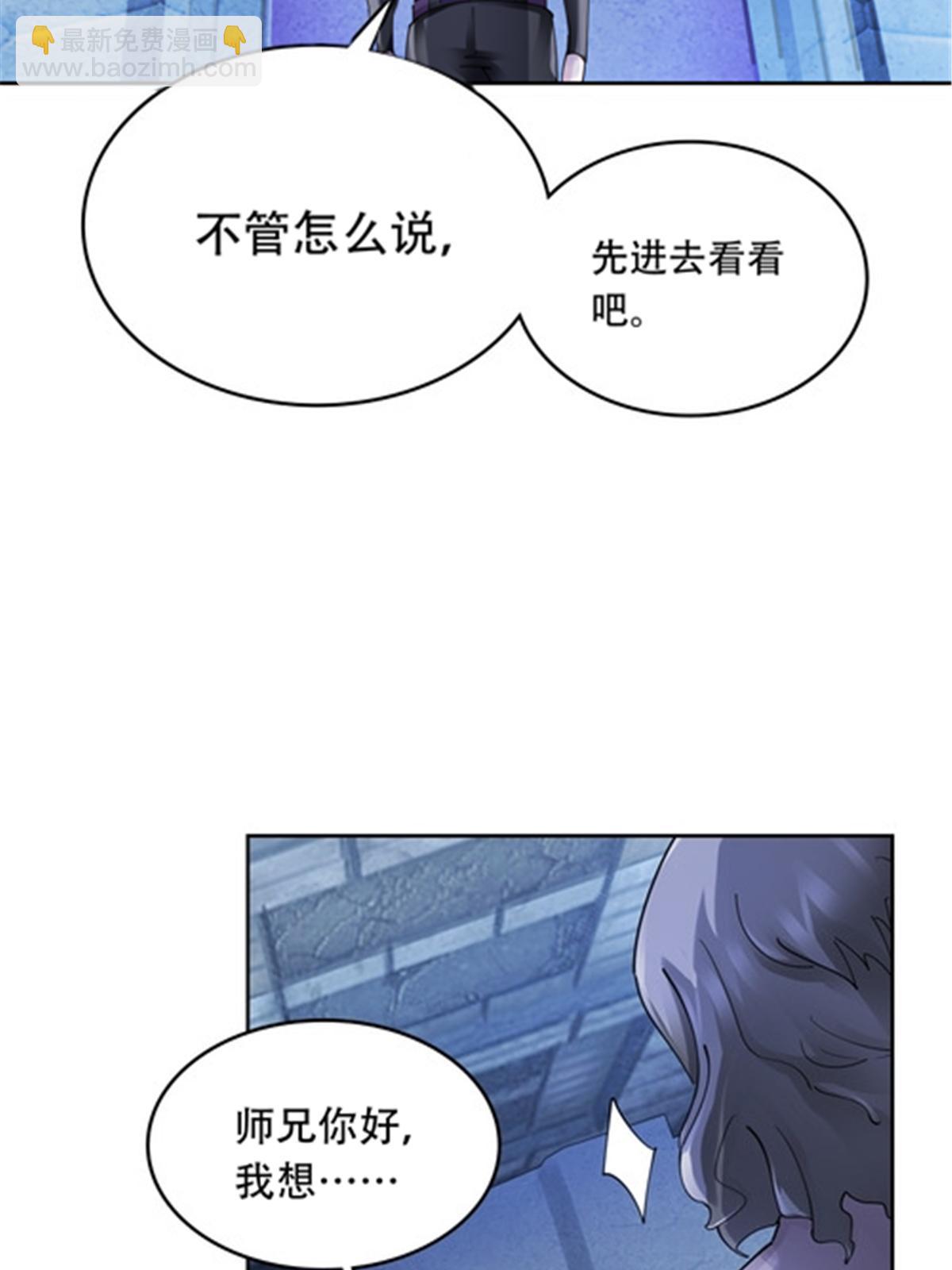 201 炼金之旅60