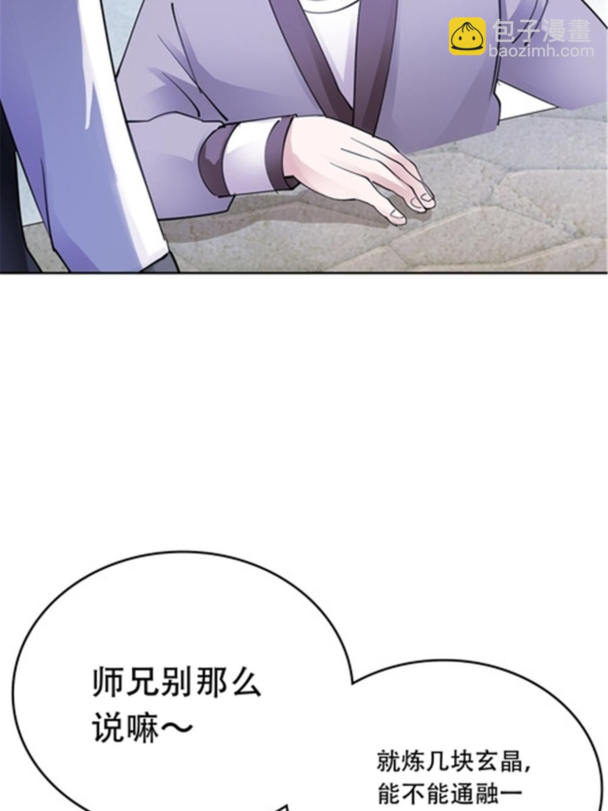 201 炼金之旅63