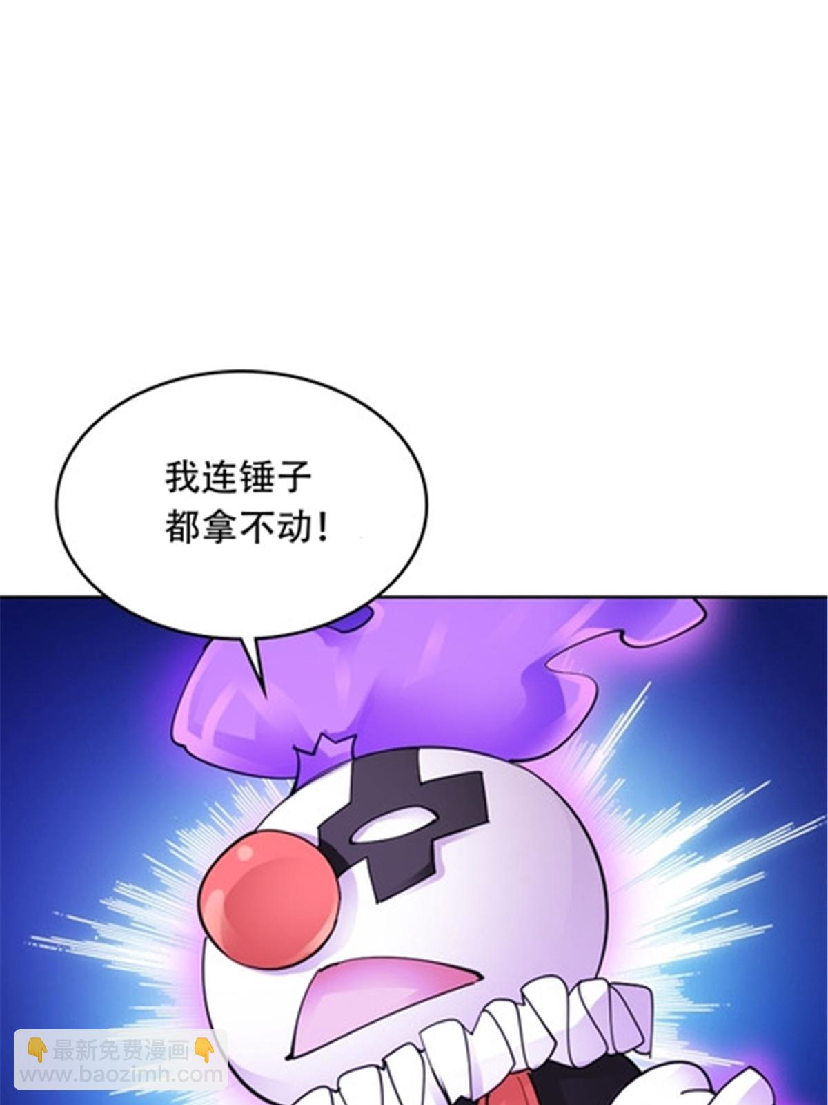 201 炼金之旅72