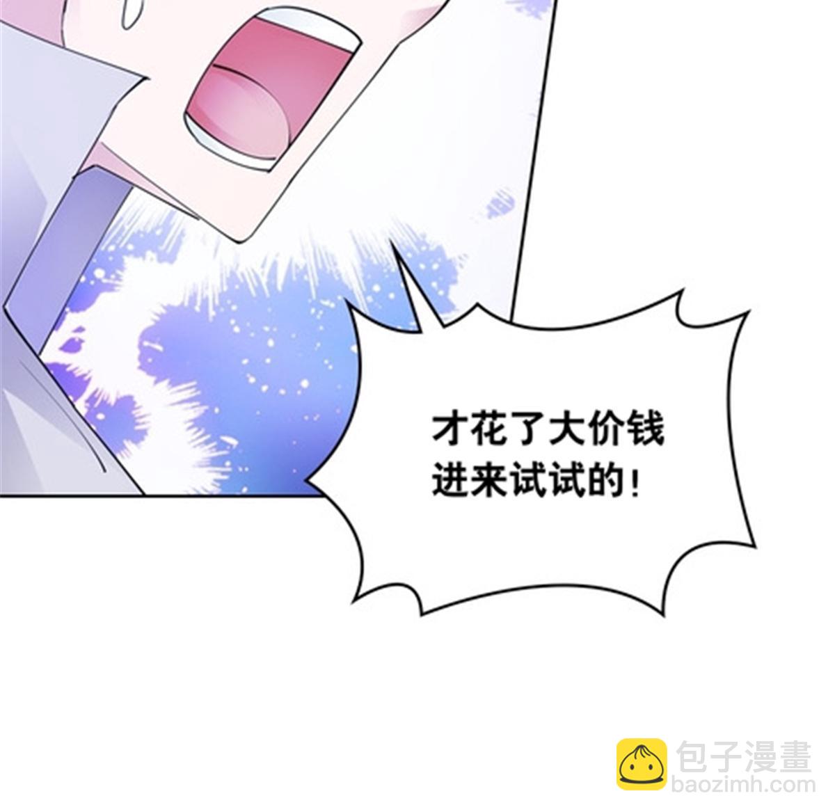 201 炼金之旅75