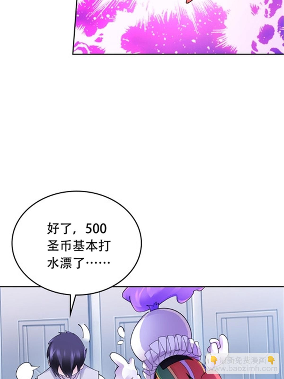 201 炼金之旅77
