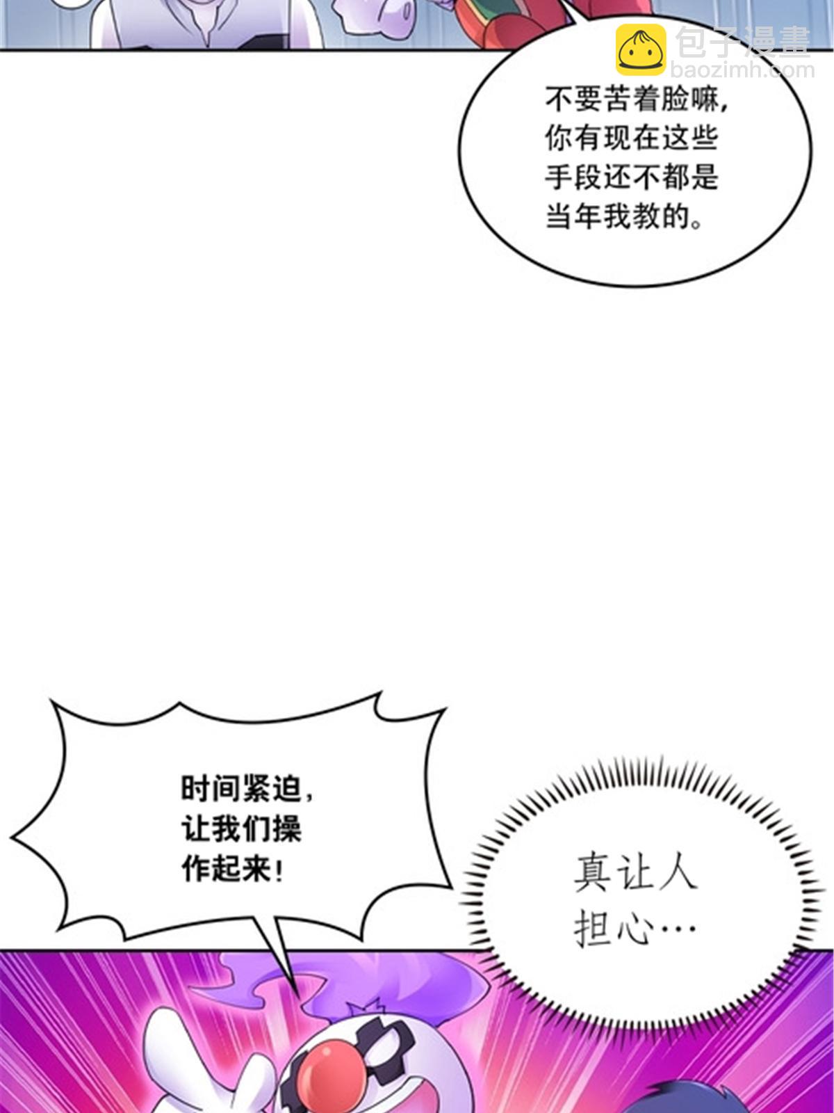 201 炼金之旅78