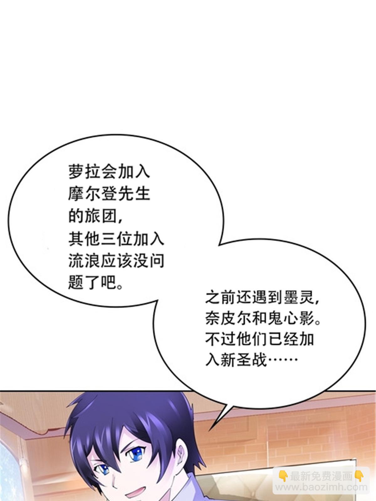 201 炼金之旅8