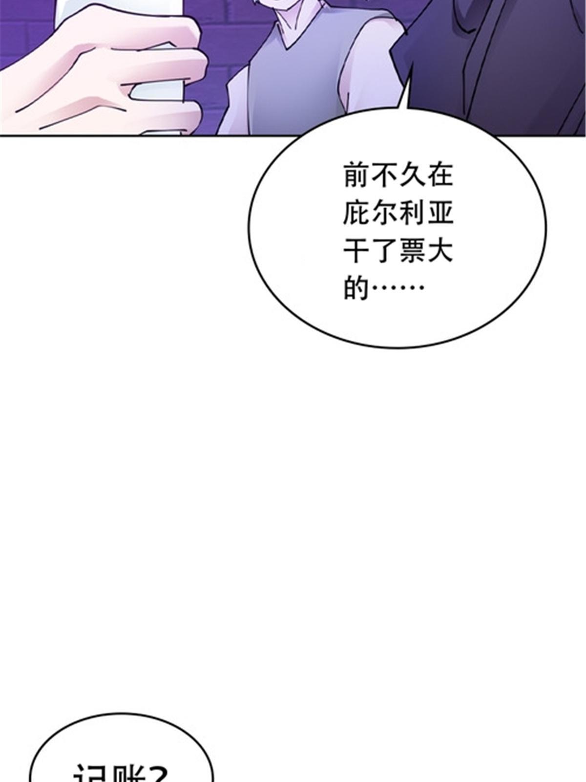 201 炼金之旅87