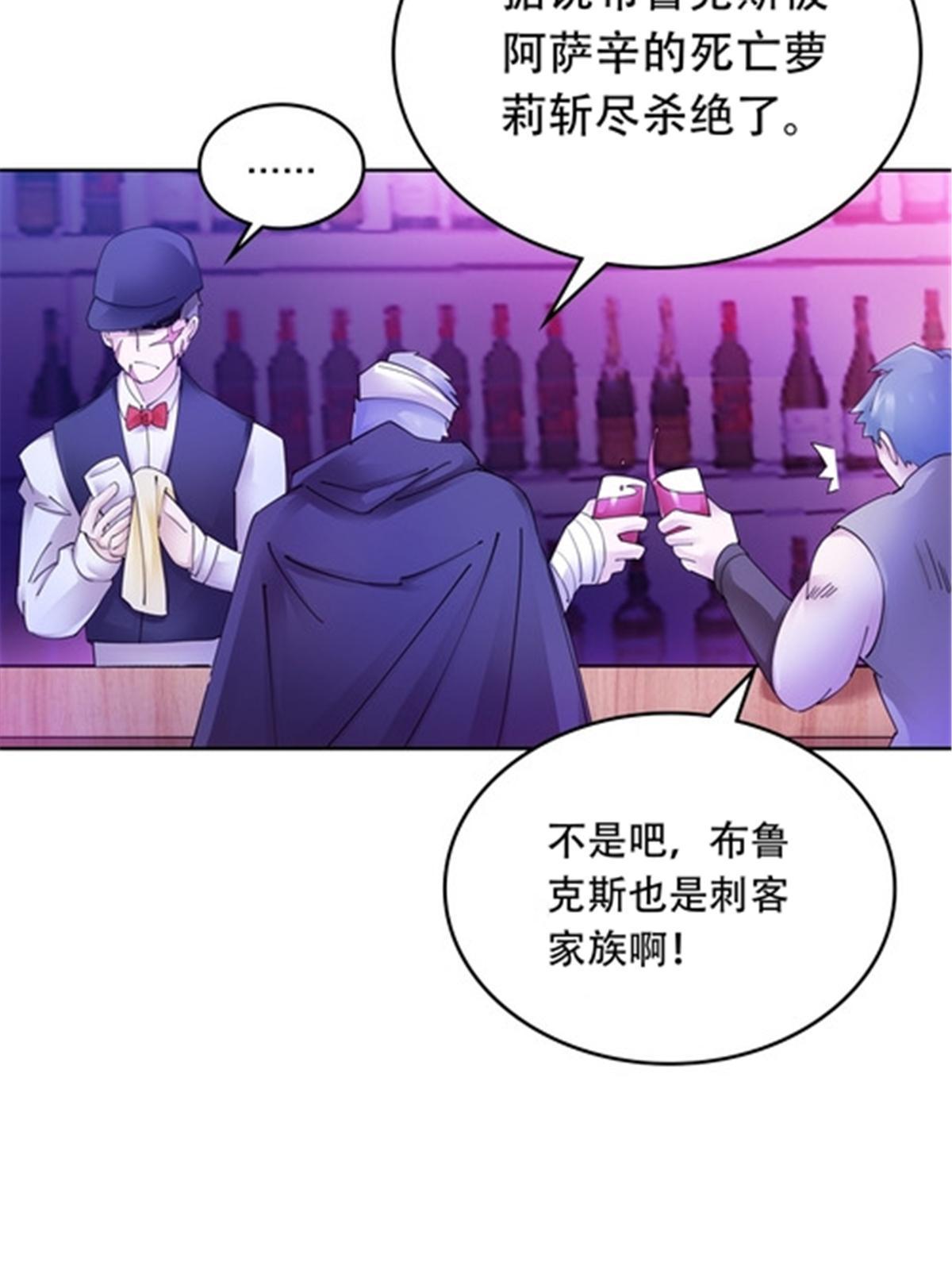 201 炼金之旅89