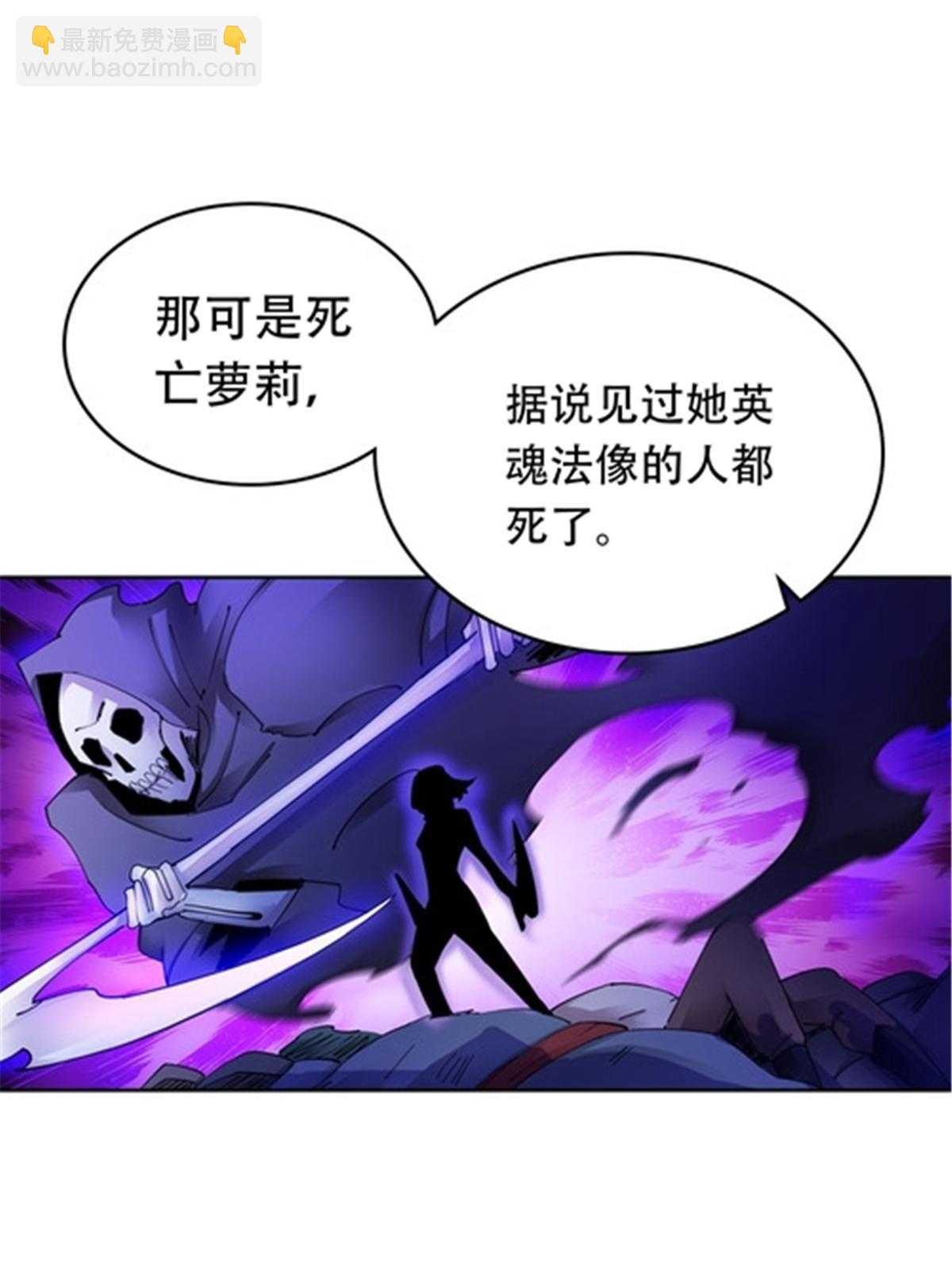 201 炼金之旅91