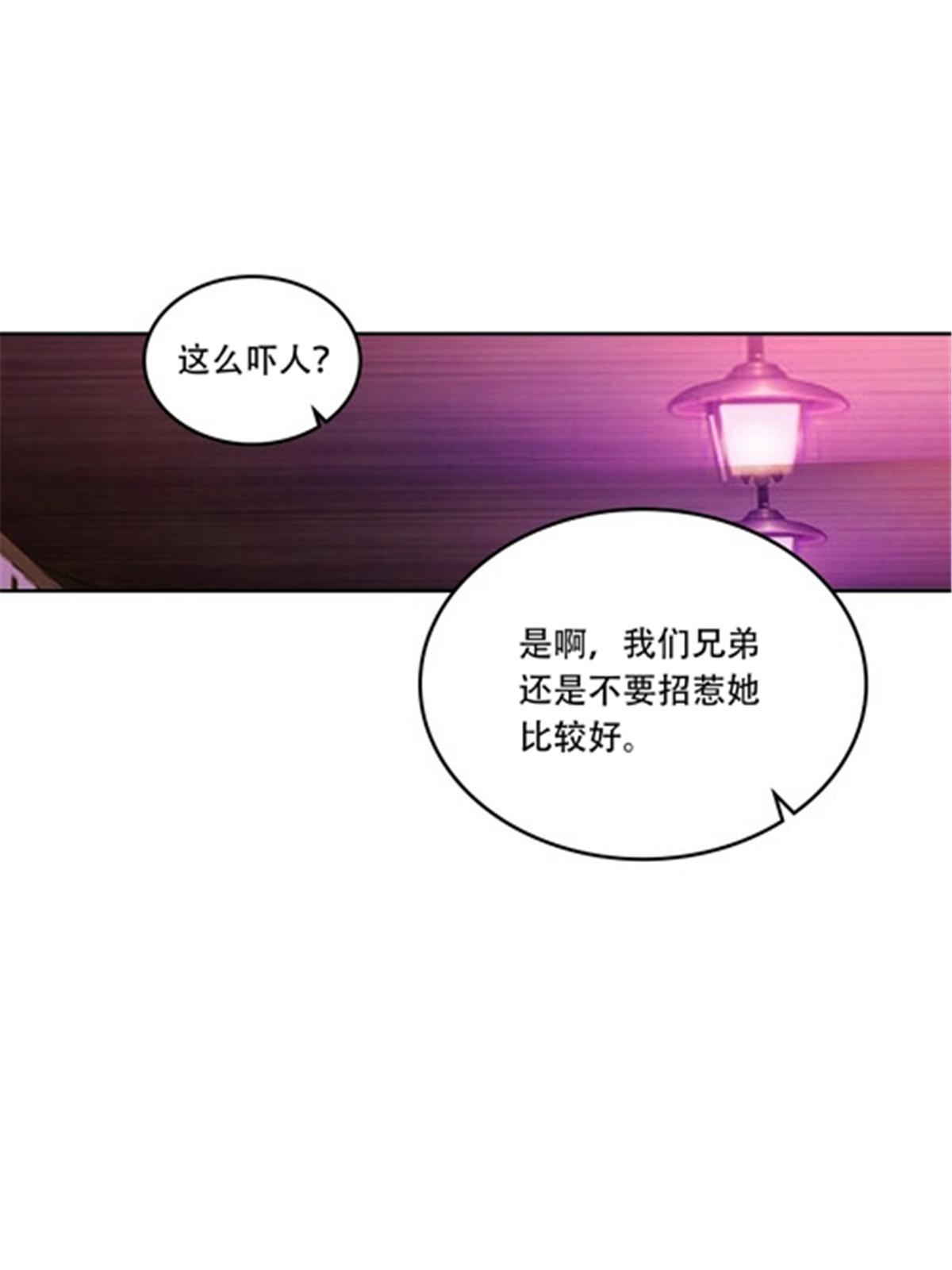 201 炼金之旅92