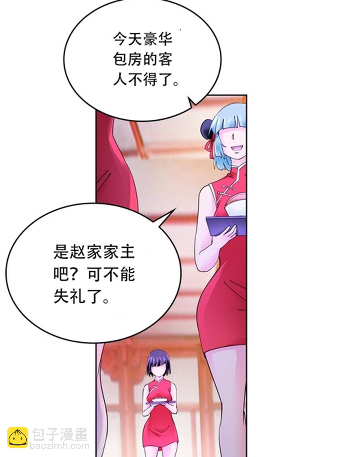 202 中计3