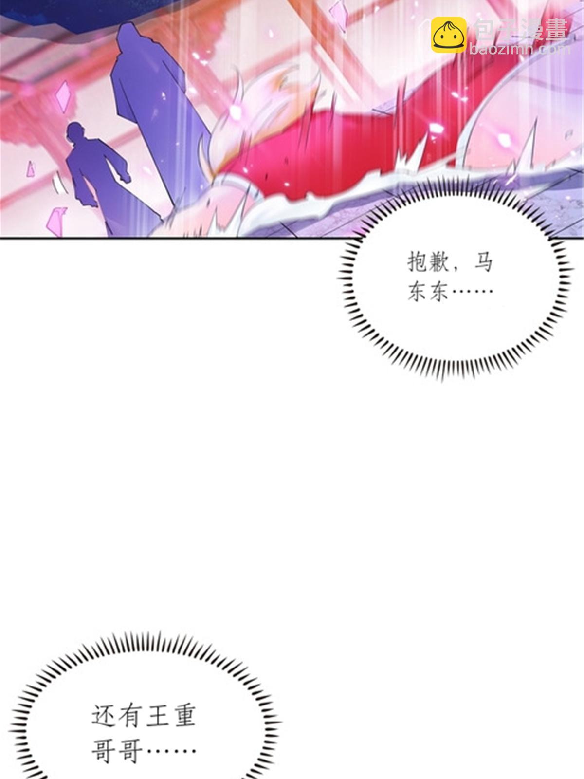 202 中计34